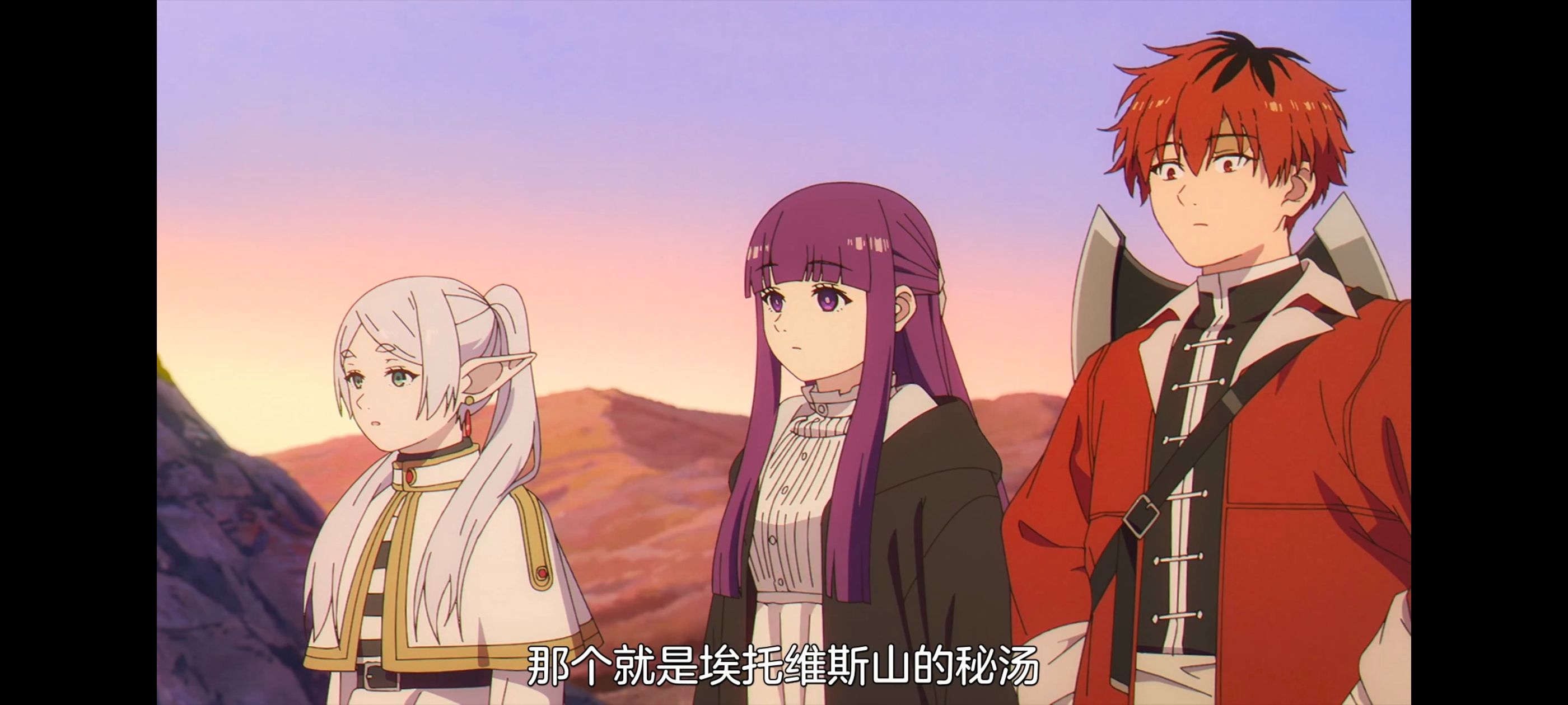 葬送的芙莉莲,动画,动漫,番剧,ACG