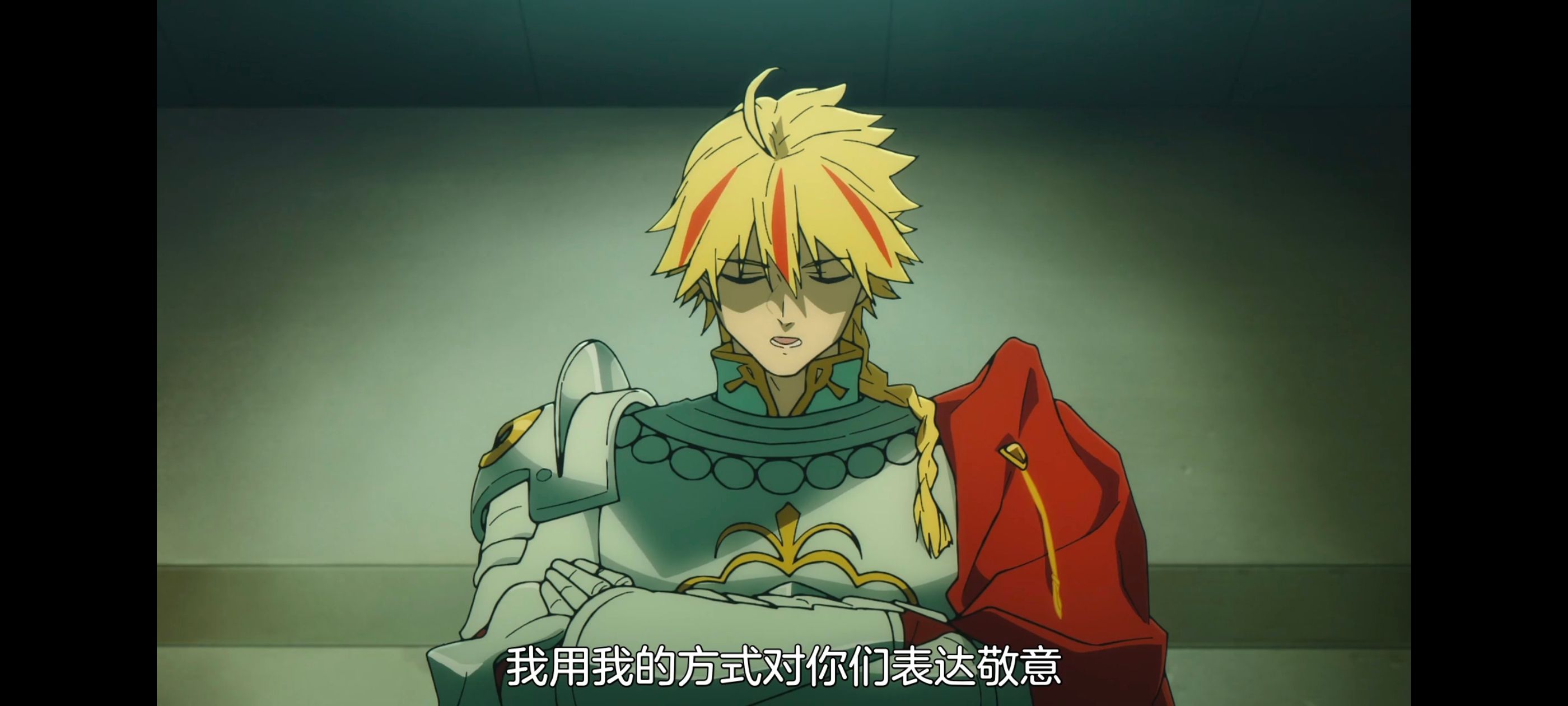 命运奇异赝品,FatestrangeFake,FATE,动画,动漫,番剧,ACG