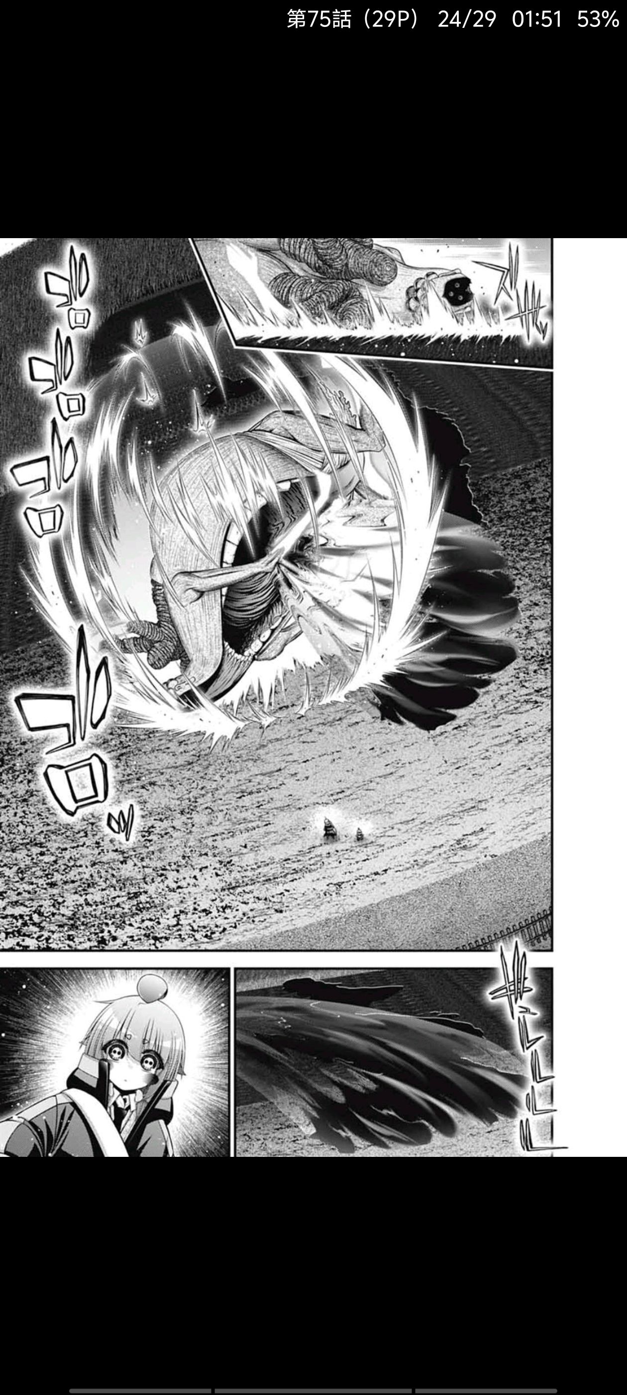 黑暗集会,漫画,动漫,恐怖漫画,ACG,二次元