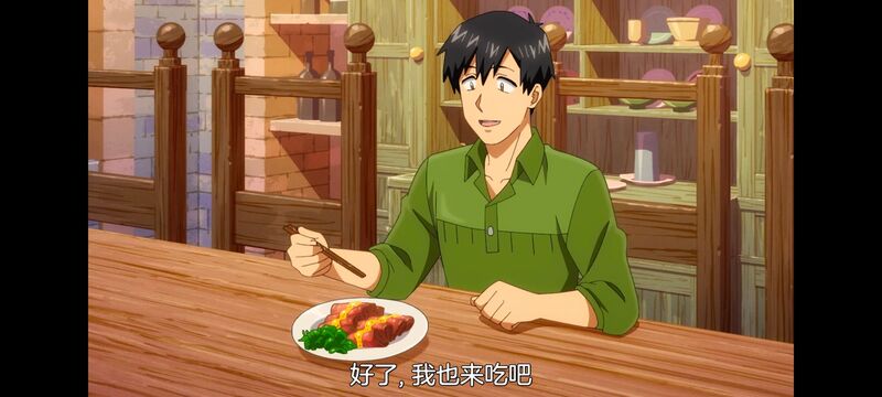 网购技能开启异世界美食之旅,拥有超常技能的异世界流浪美食家,动画,动漫,番剧,ACG