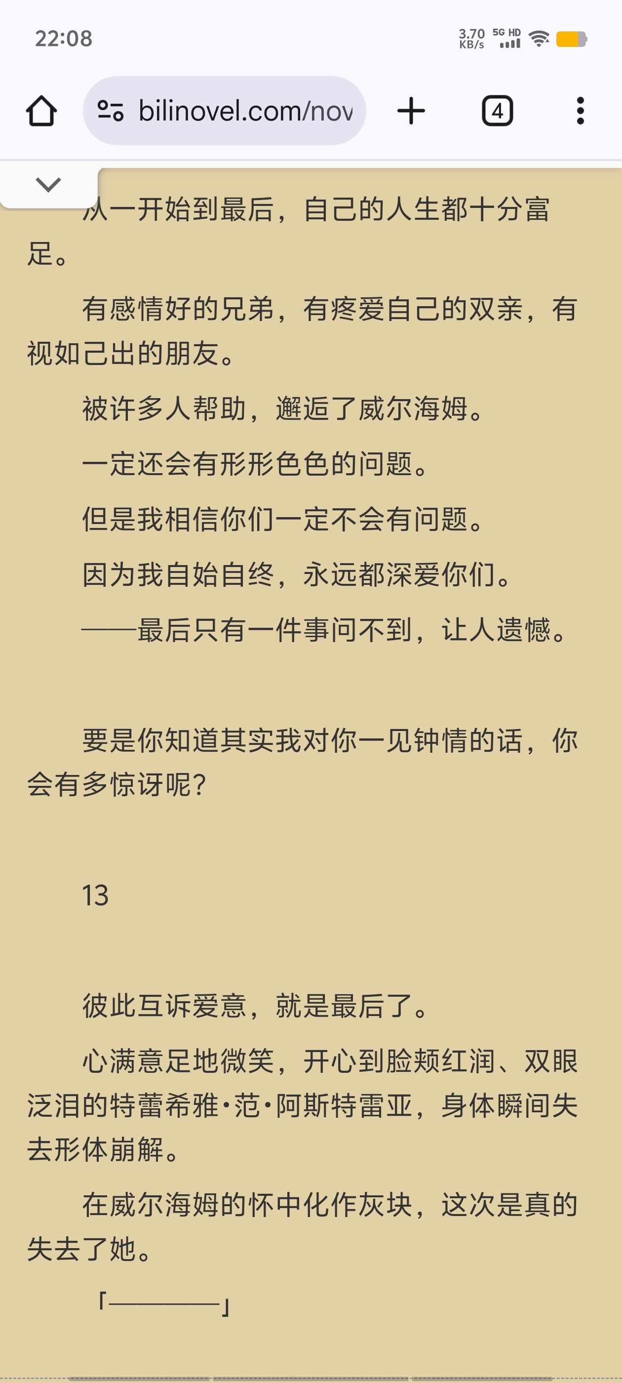 从零开始的异世界生活,RE0,小说,轻小说,奇幻,插画,绘画,ACGN