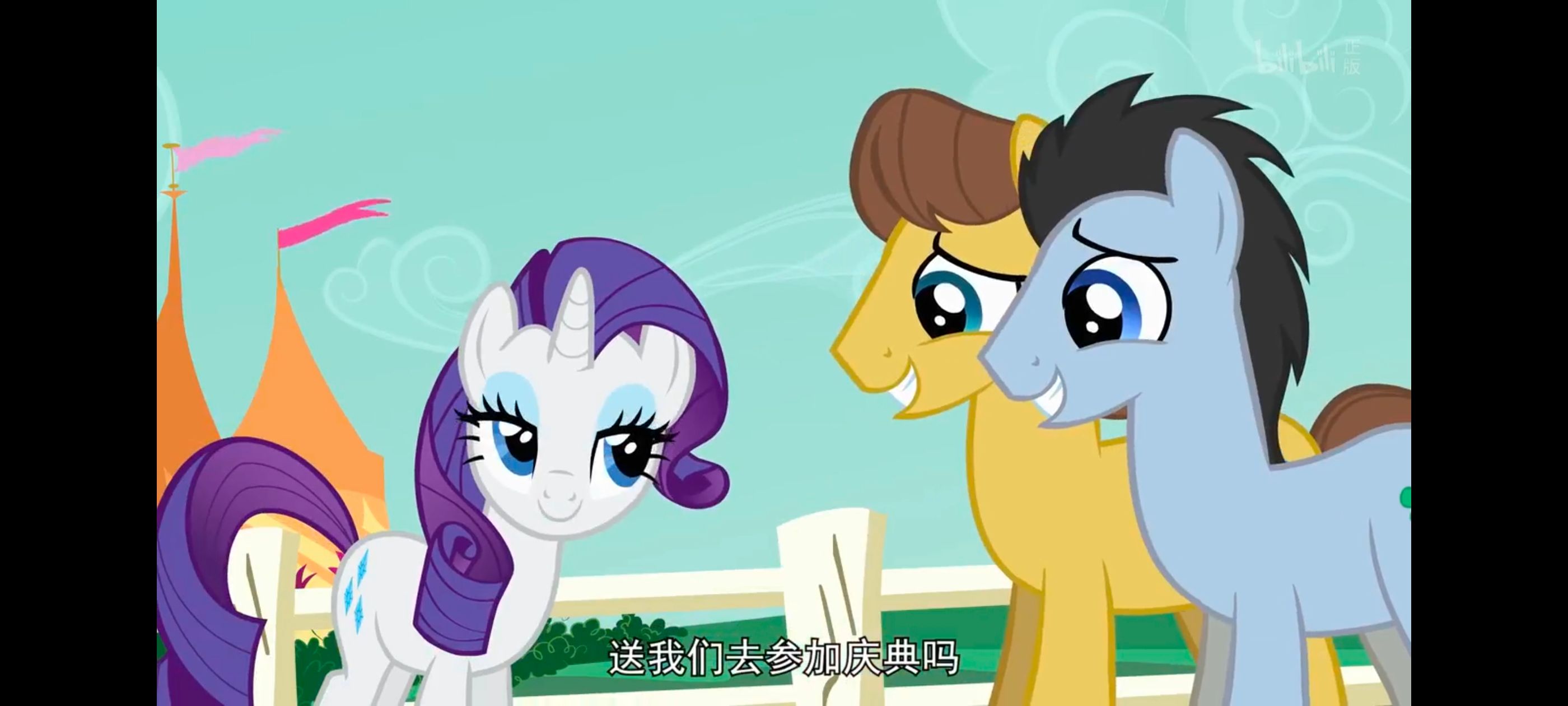 小马宝莉,小马宝莉友谊魔法,彩虹小马,我的小马驹,动画,动漫,番剧,ACG