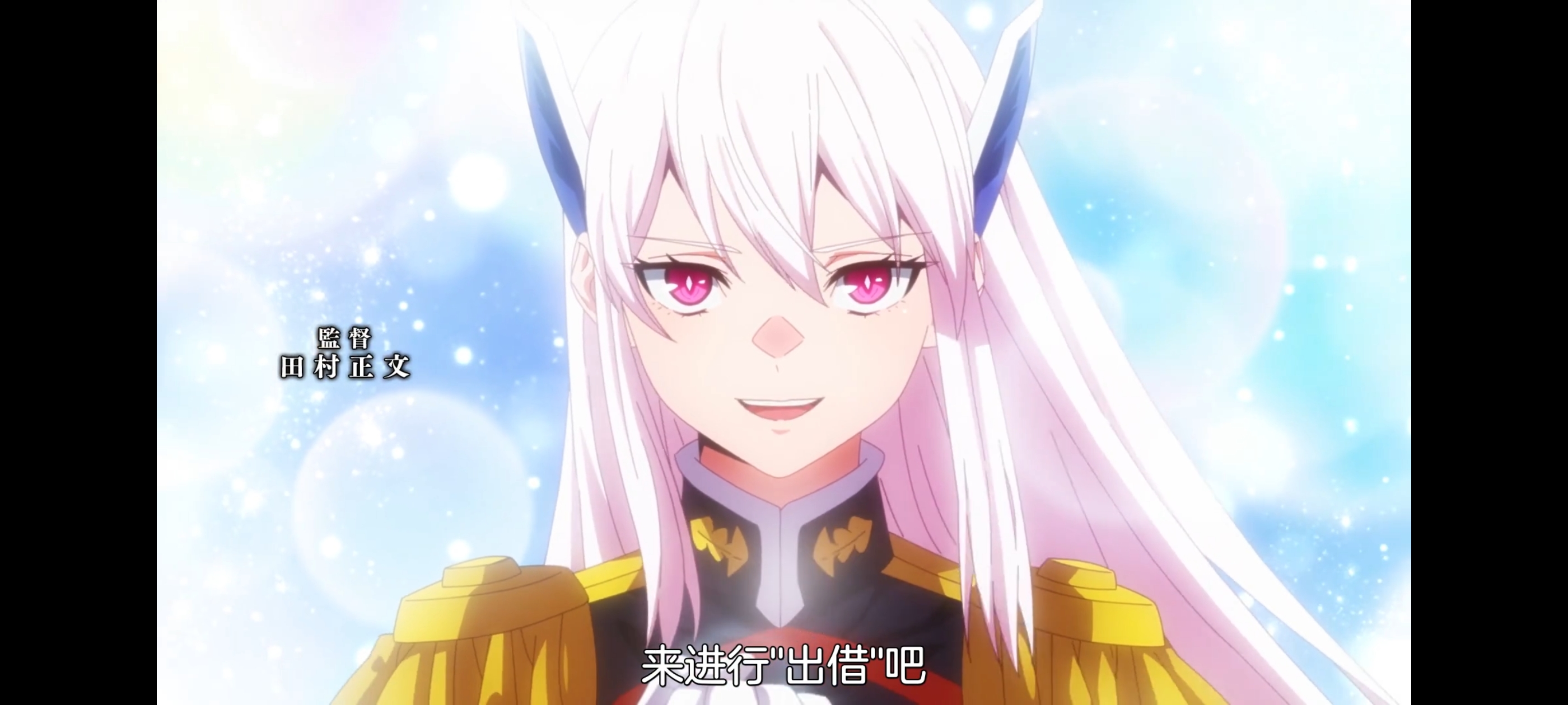 魔都精兵的奴隶,动画,动漫,番剧,二次元,ACG