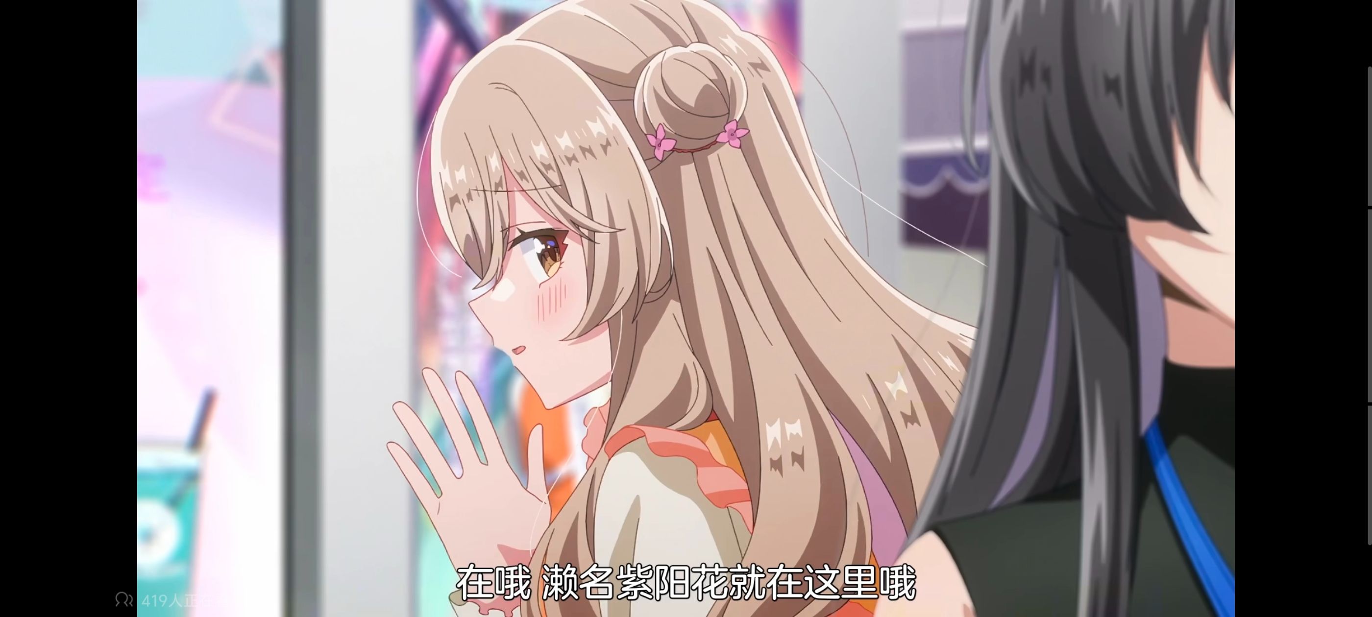 我怎么可能成为你的恋人不行不行,百合,百合动漫,动画,动漫,番剧,ACG