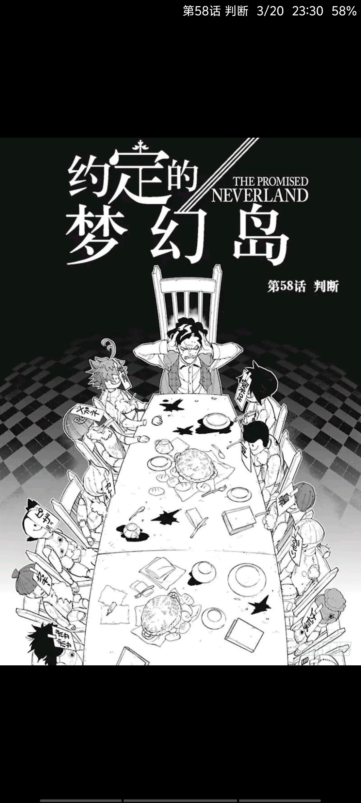 约定的梦幻岛,动漫,漫画,ACG