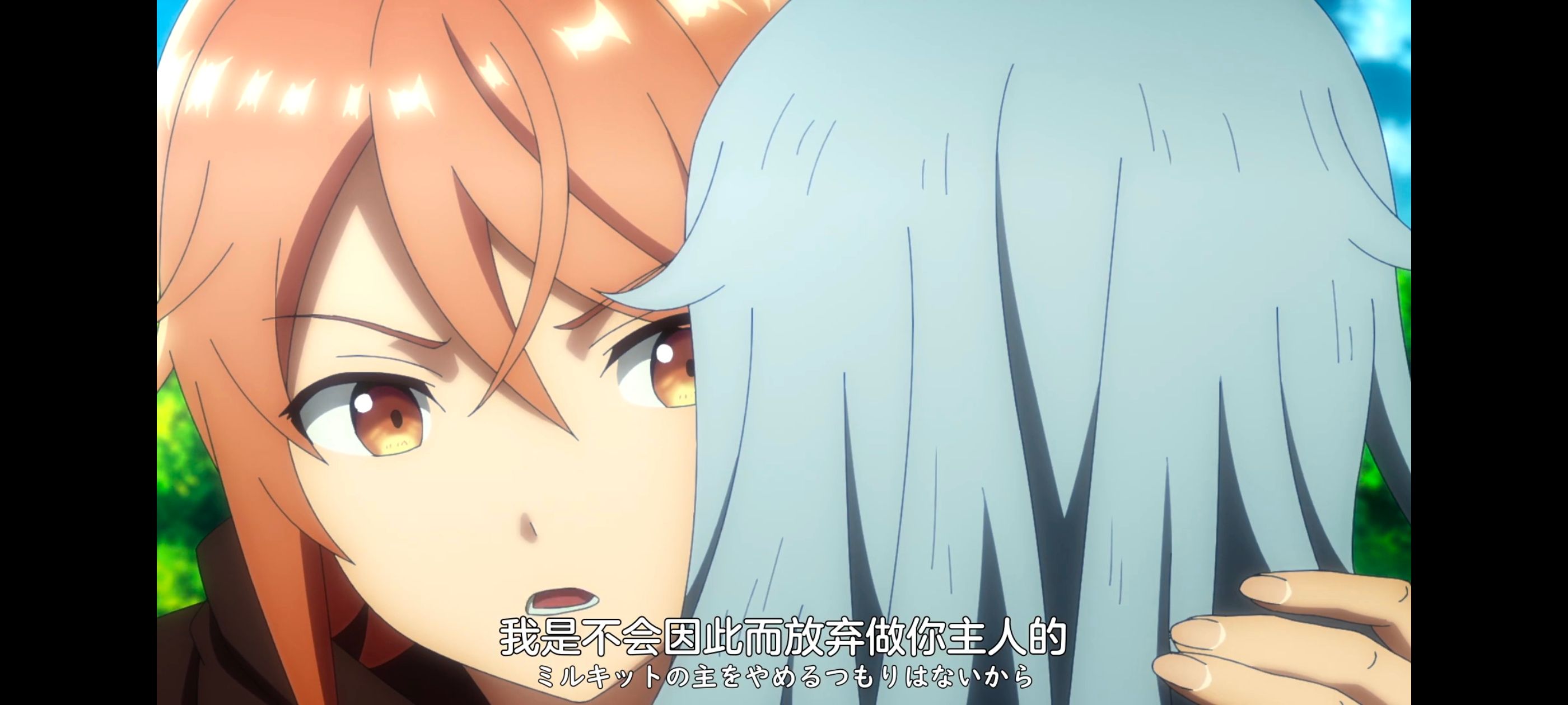 凭你也想讨伐魔王,你这种家伙别想打败魔王,百合,动画,动漫,番剧,ACG