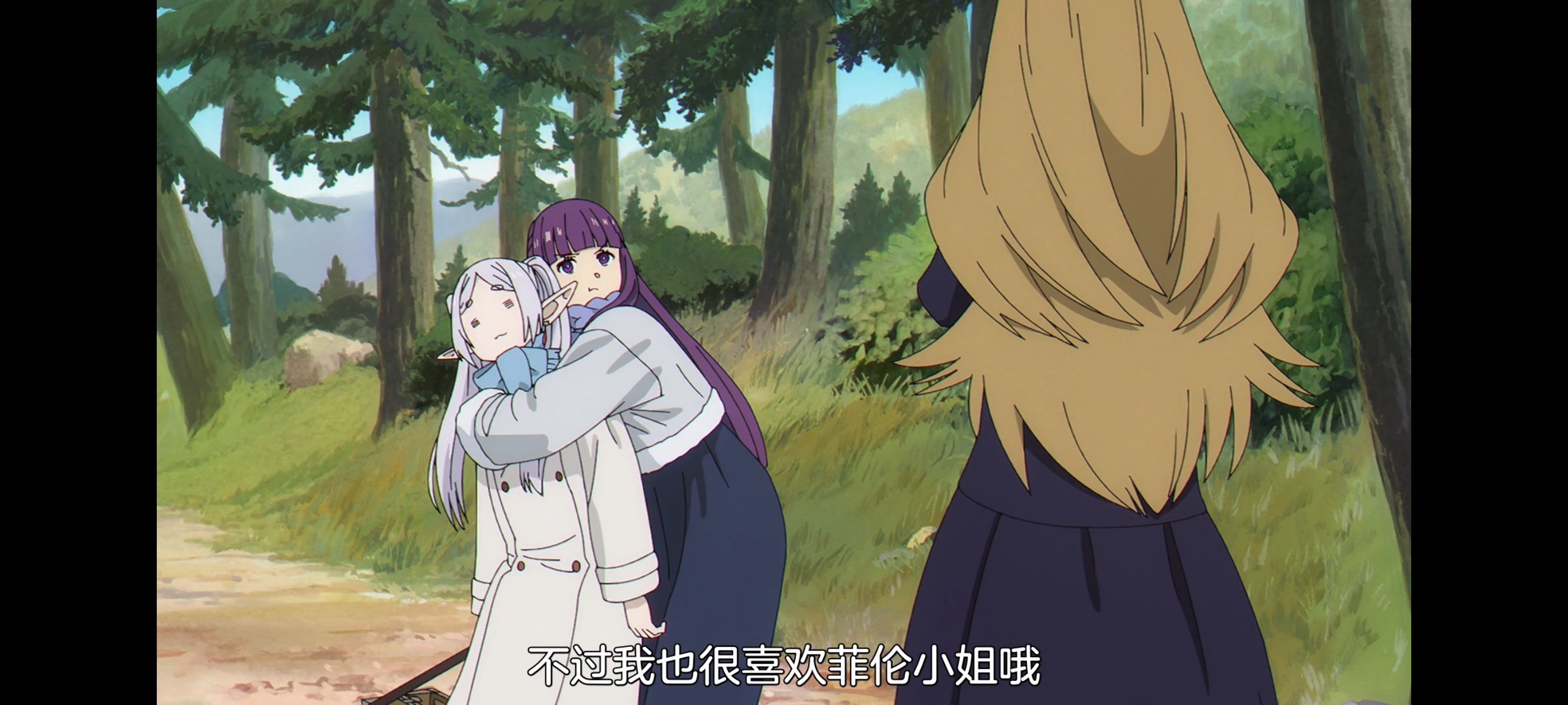 葬送的芙莉莲,动画,动漫,番剧,ACG,二次元