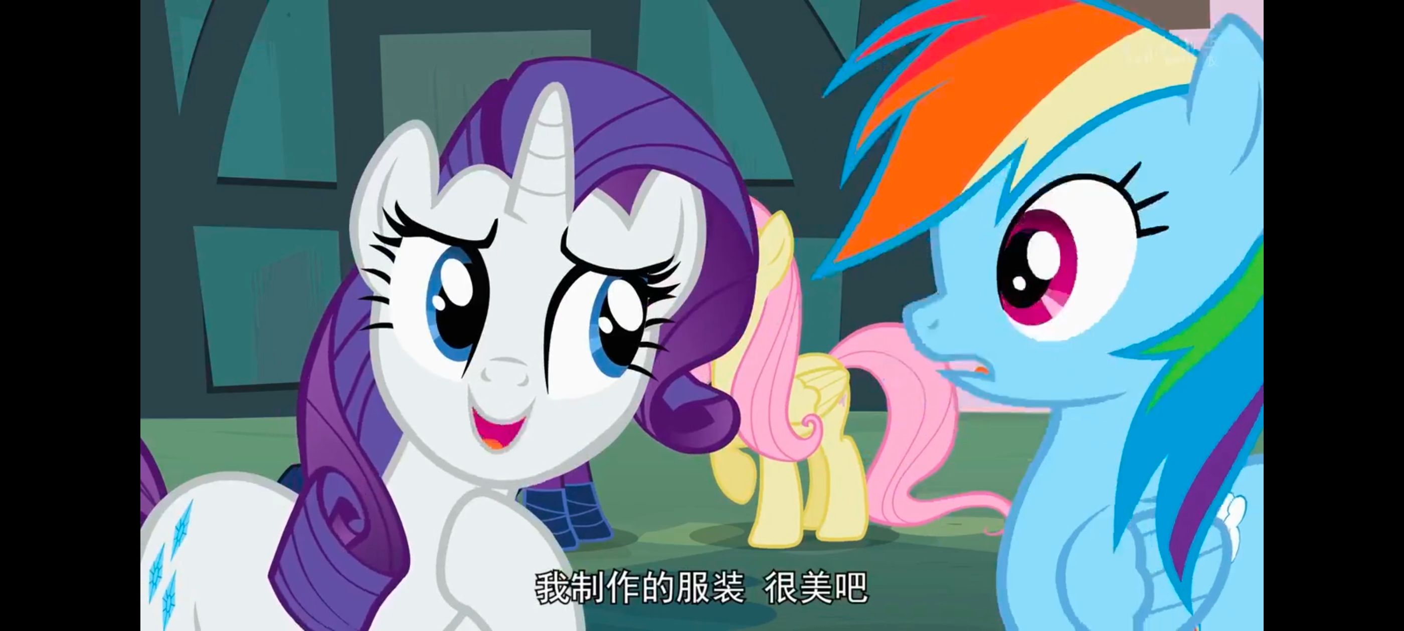 小马宝莉,彩虹小马,我的小马驹,动画,动漫,番剧,ACG