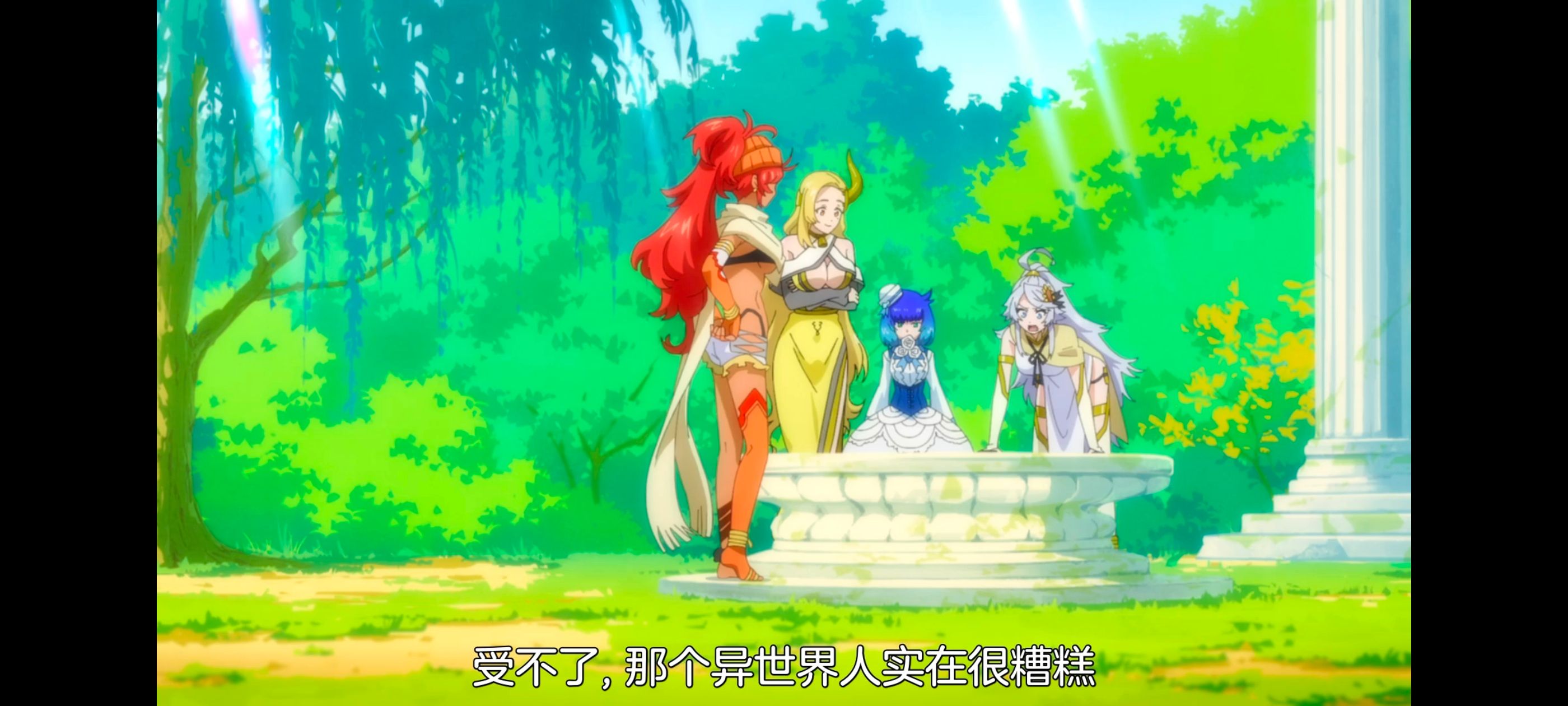 网购技能开启异世界美食之旅,拥有超常技能的异世界流浪美食家,动画,动漫,番剧,ACG