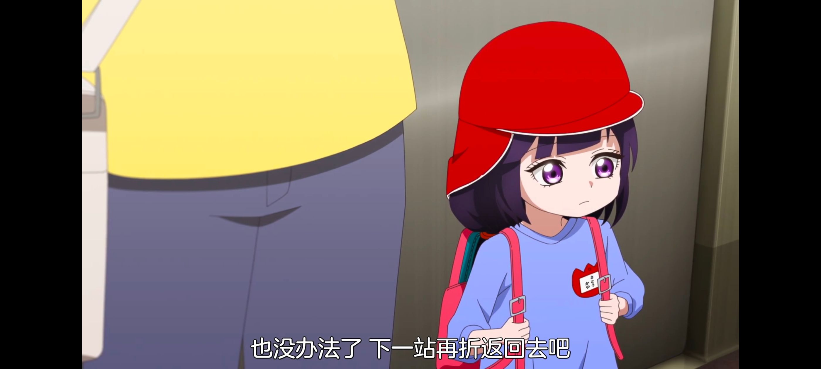 神八小妹并不可怕,小伽椰并不可怕,动画,动漫,番剧,ACG