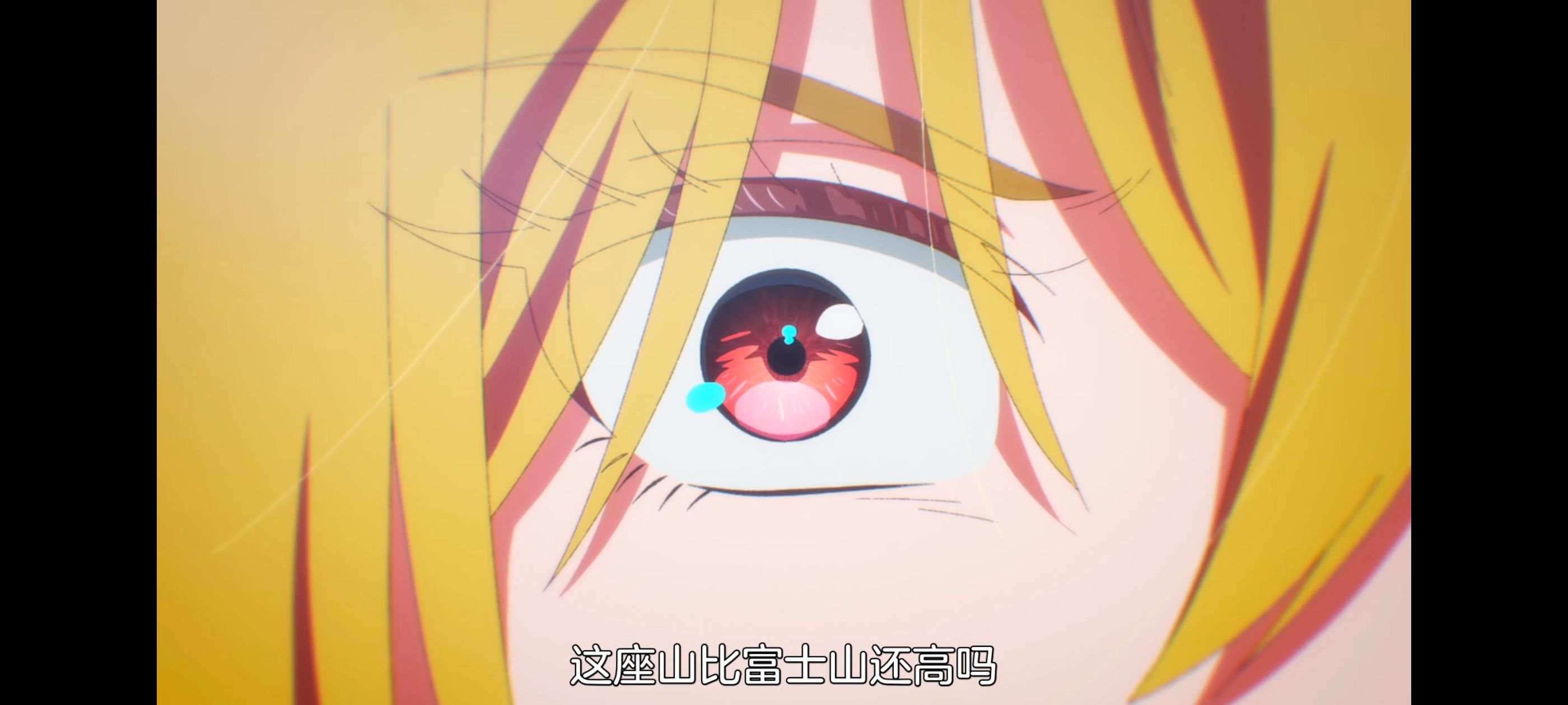 野生的最终BOSS出现了,野生的大魔王出现了,番剧,动漫,动画,ACG