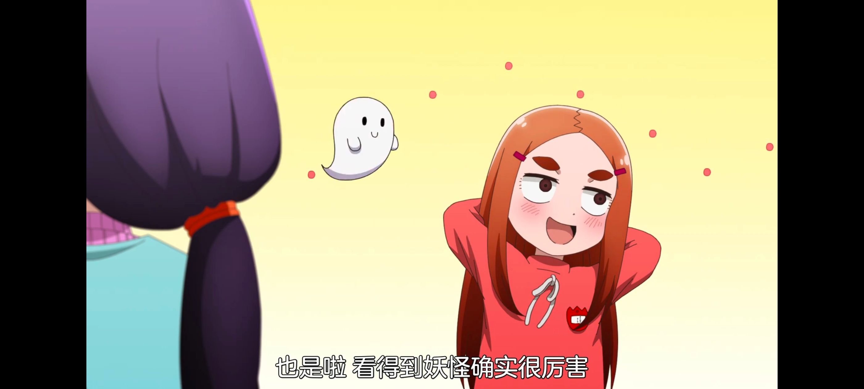 神八小妹不可怕,小伽椰并不可怕,动画,动漫,番剧,ACG