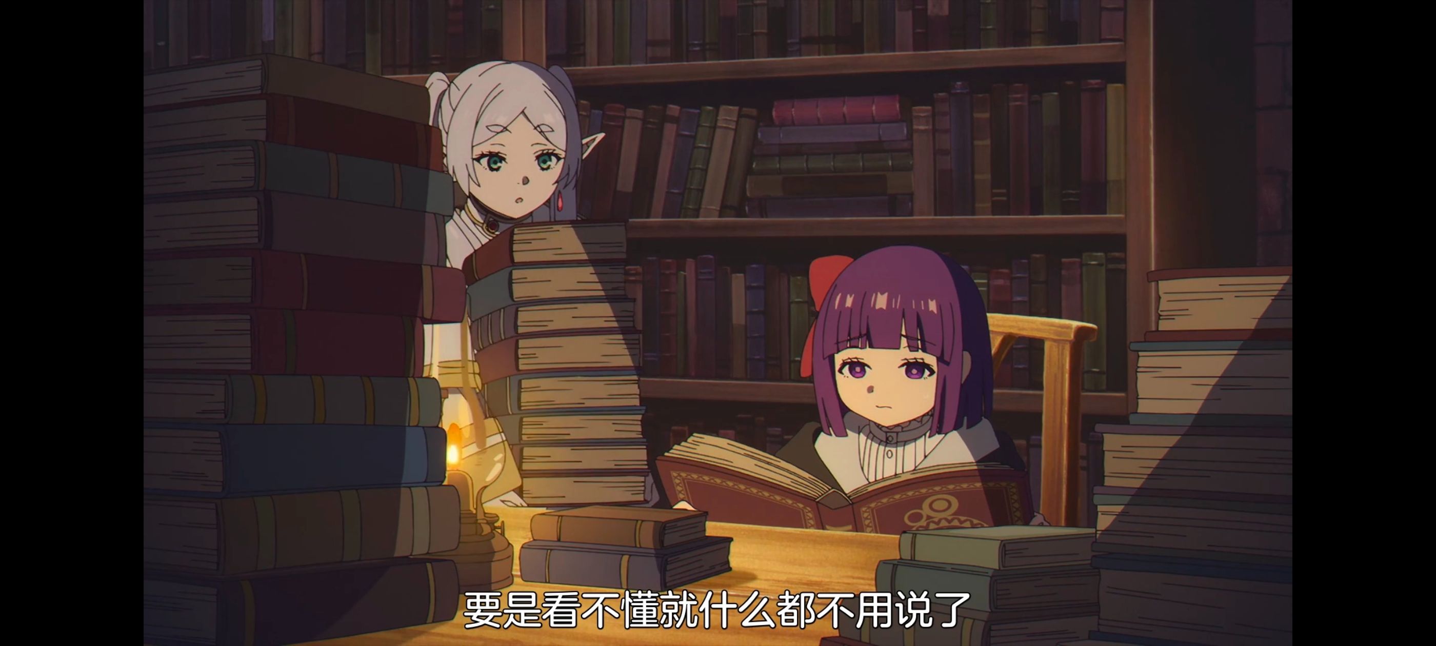 葬送的芙莉莲,动画,动漫,番剧,ACG