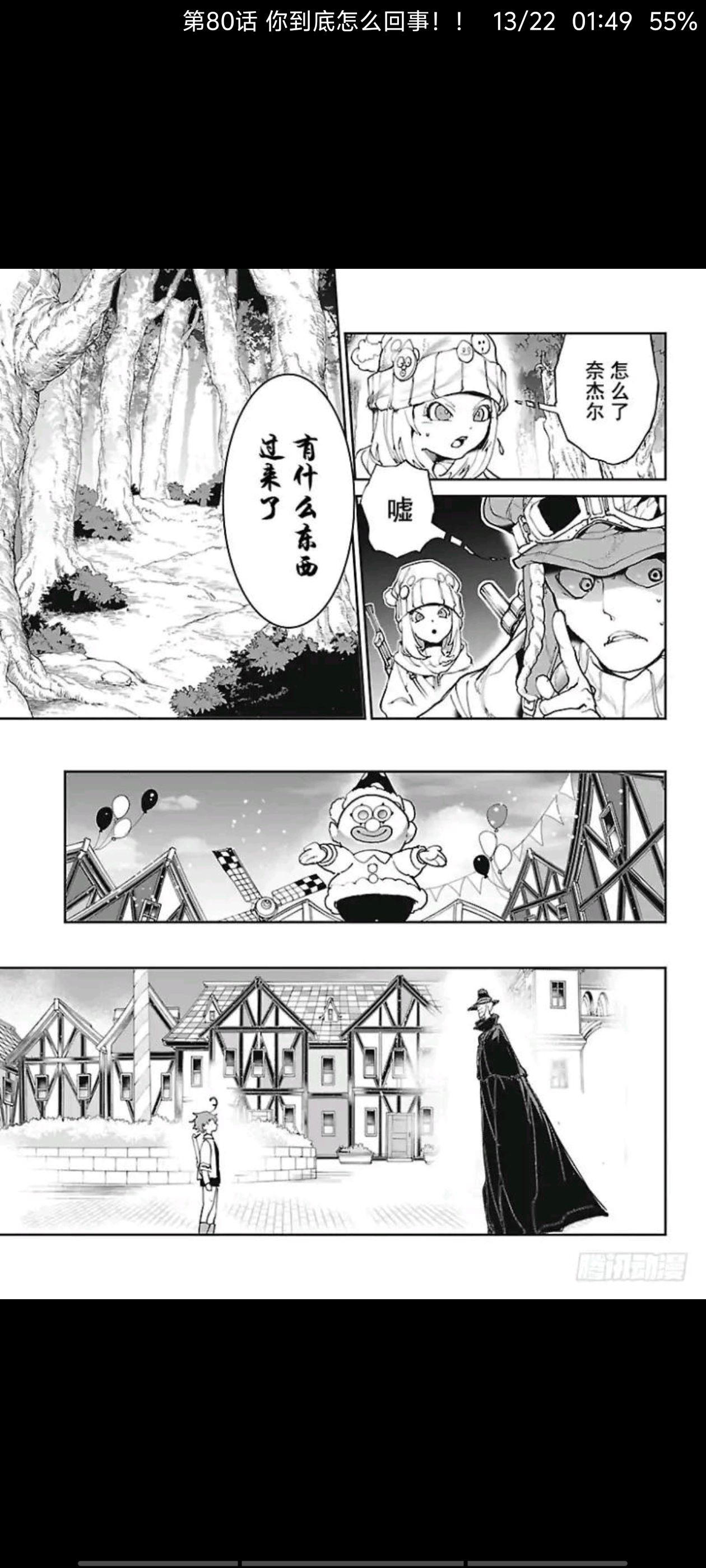 约定的梦幻岛,漫画,动漫,ACG