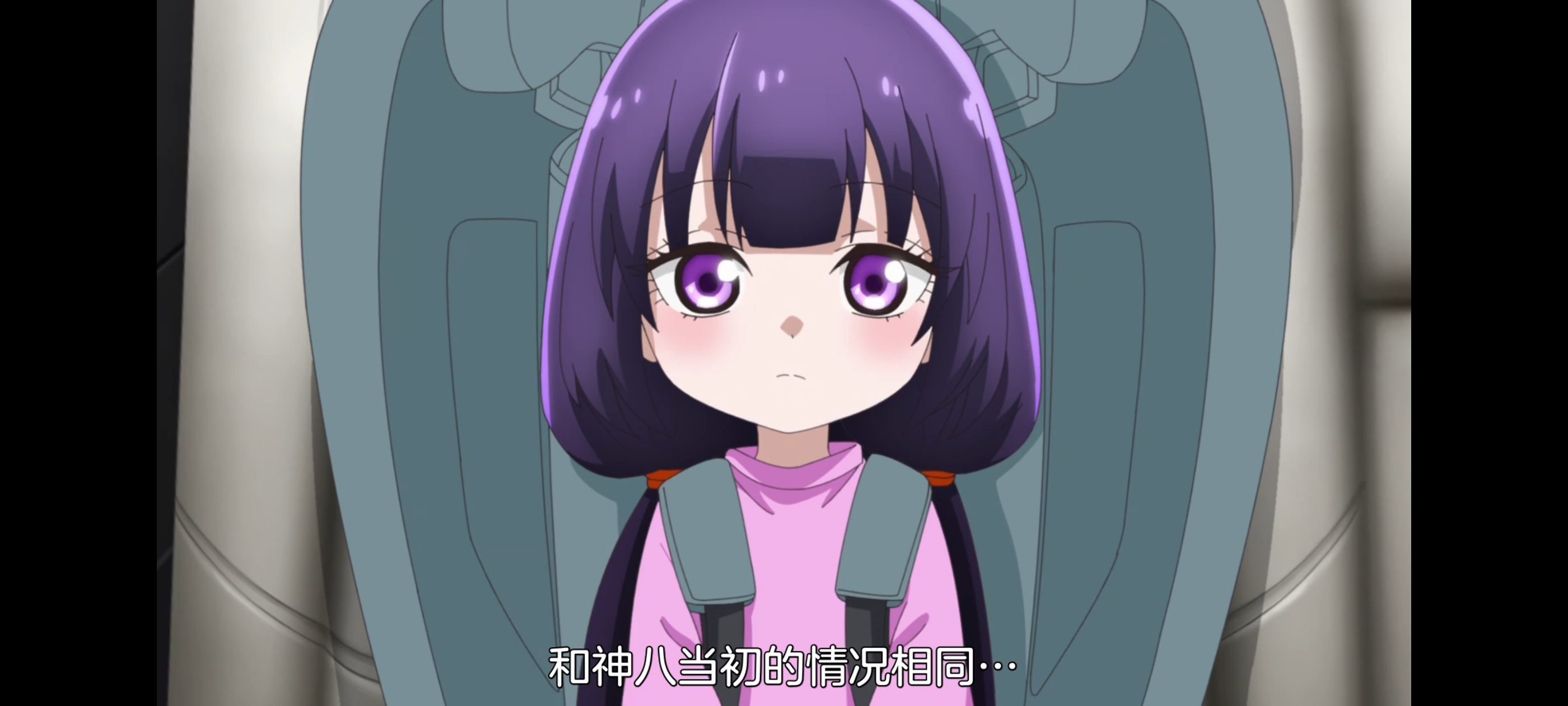 神八小妹并不可怕,小伽椰并不可怕,动画,动漫,番剧,二次元,ACG