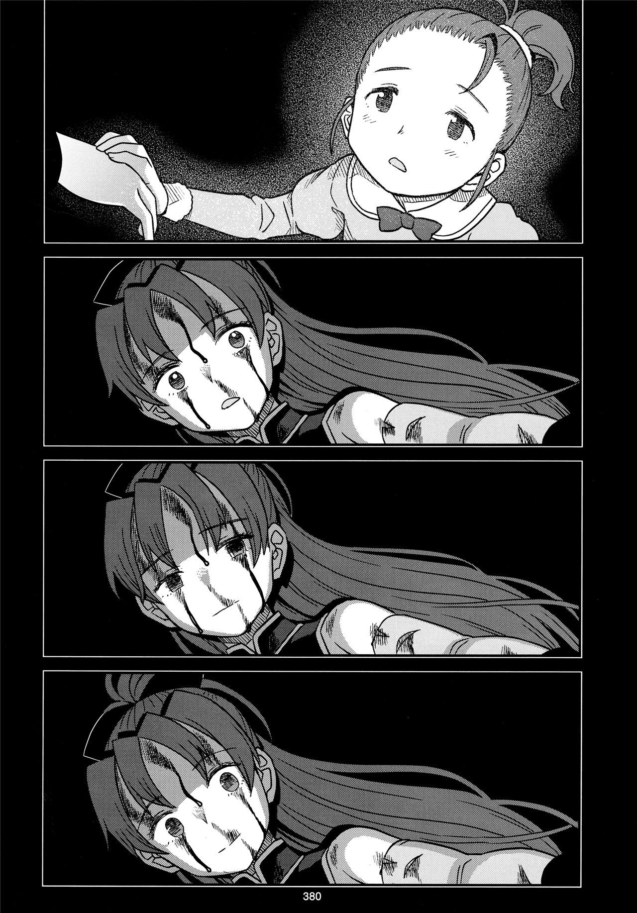 魔法少女小圆,同人,漫画,归途的魔女