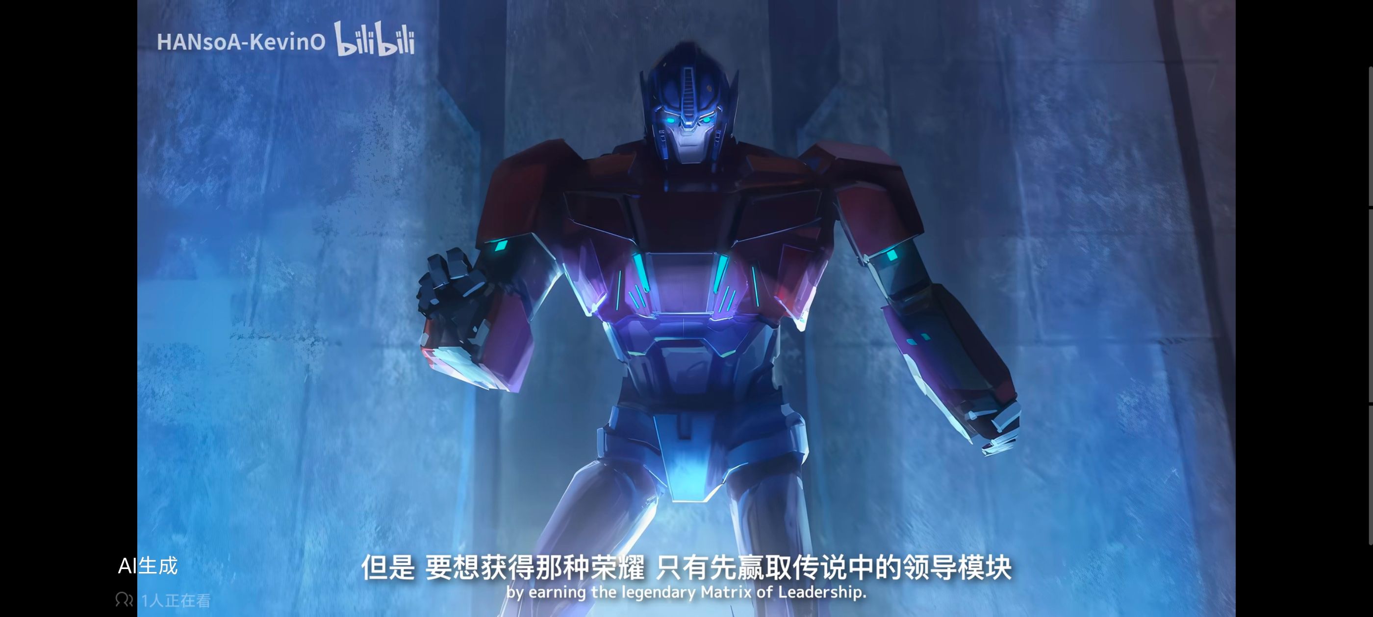 变形金刚领袖之证,变形金刚,动画,动漫,番剧,ACG