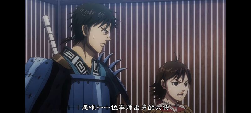 王者天下,动画,动漫,番剧,ACG