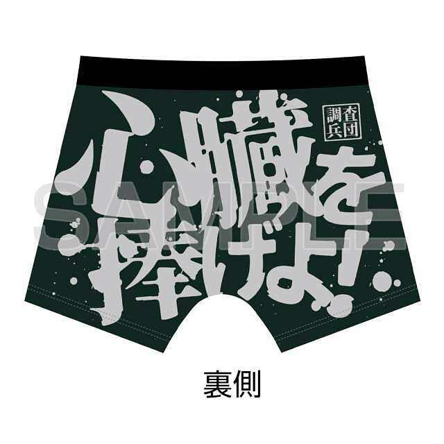 进击的巨人,双隐报社