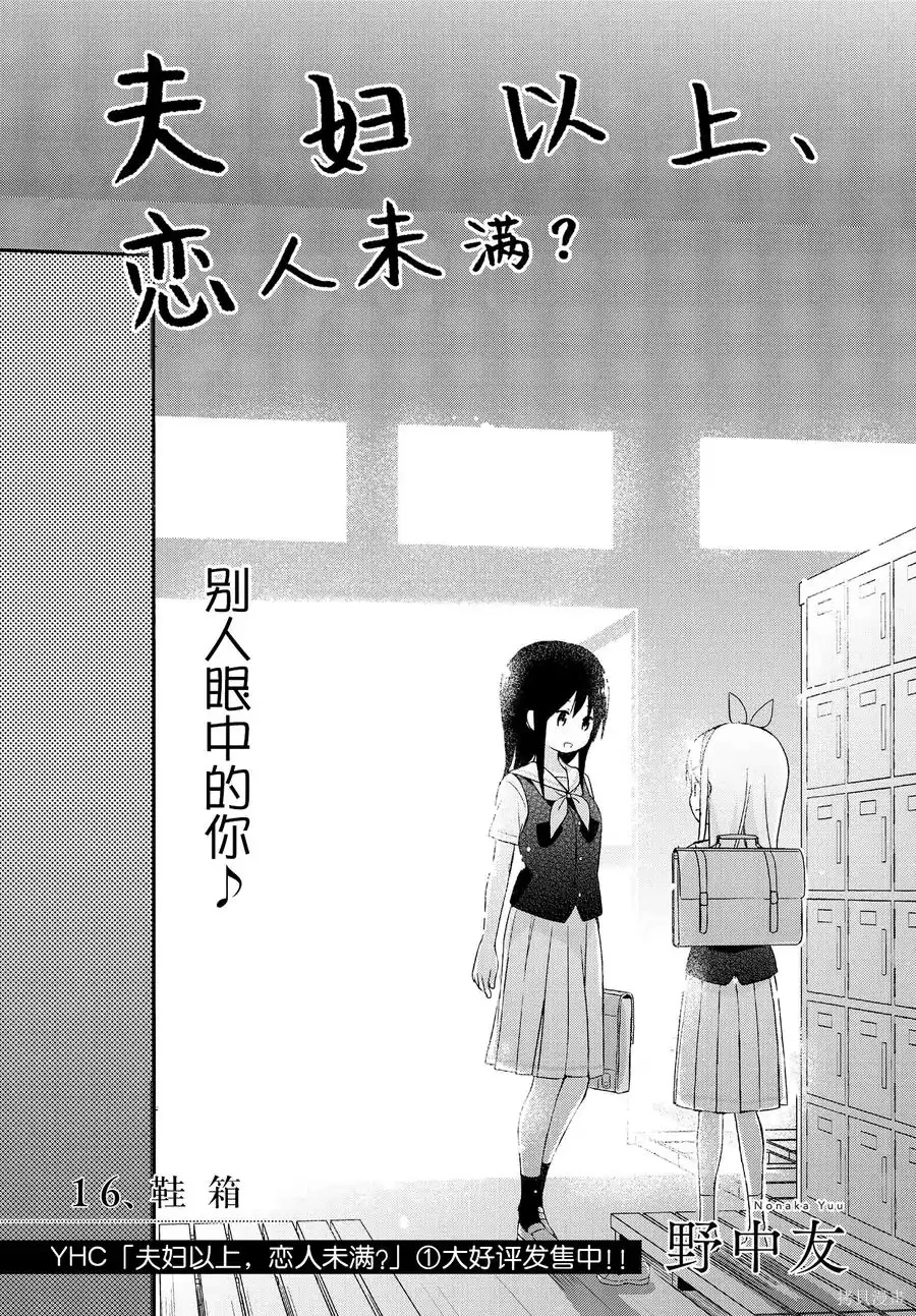 百合
