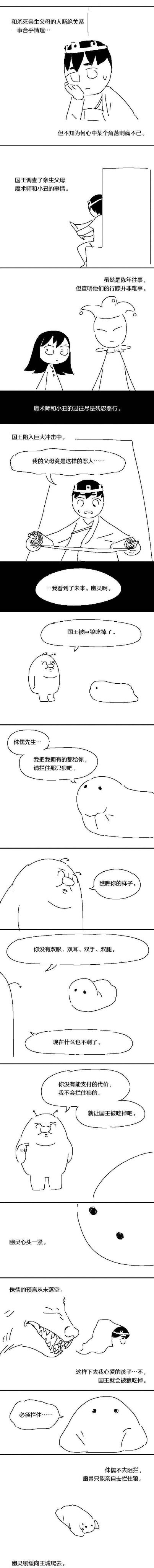 /static/9520380fefd3a9a90361bc1ae7501f04973ac5e731c8cbb66d5723149df118c8.jpg