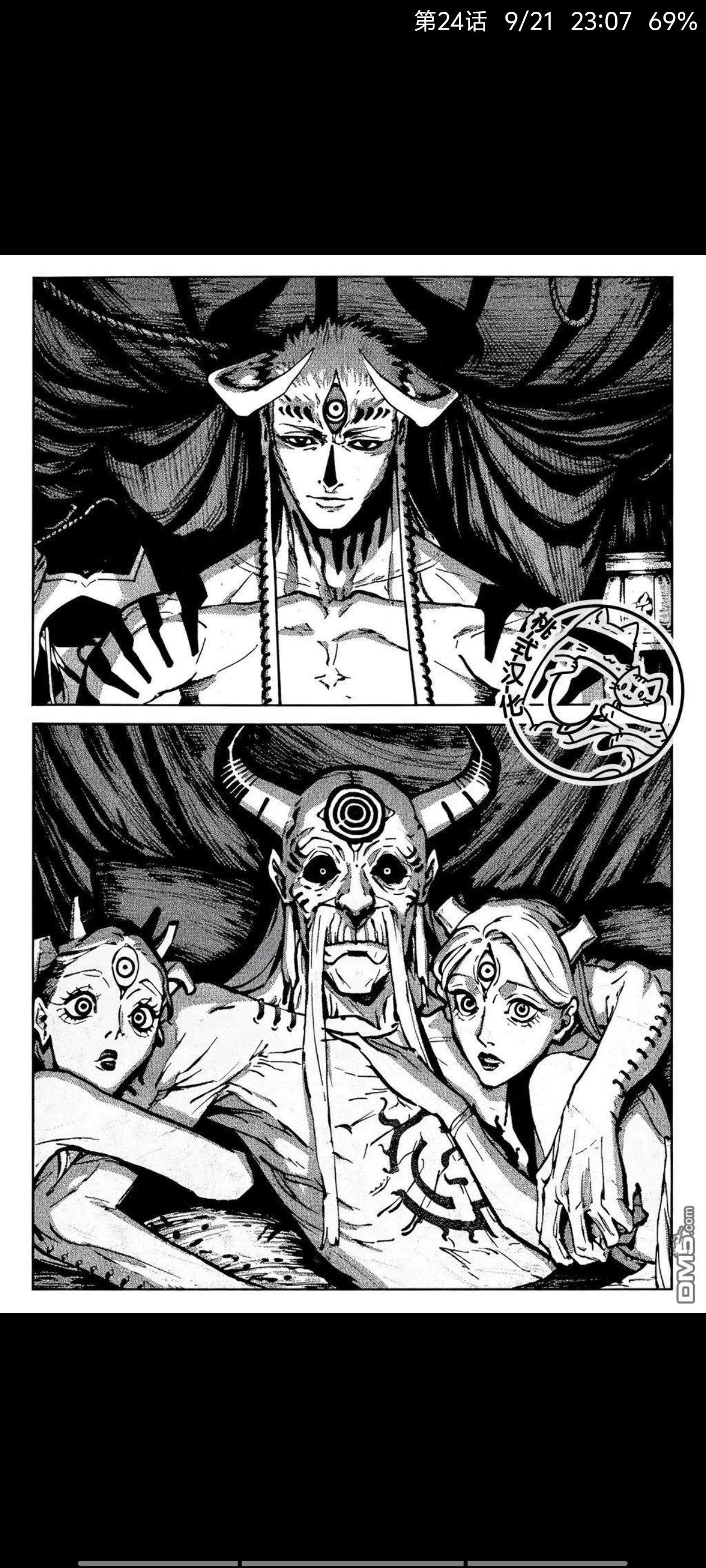 咒术回战,漫画,动漫,ACG