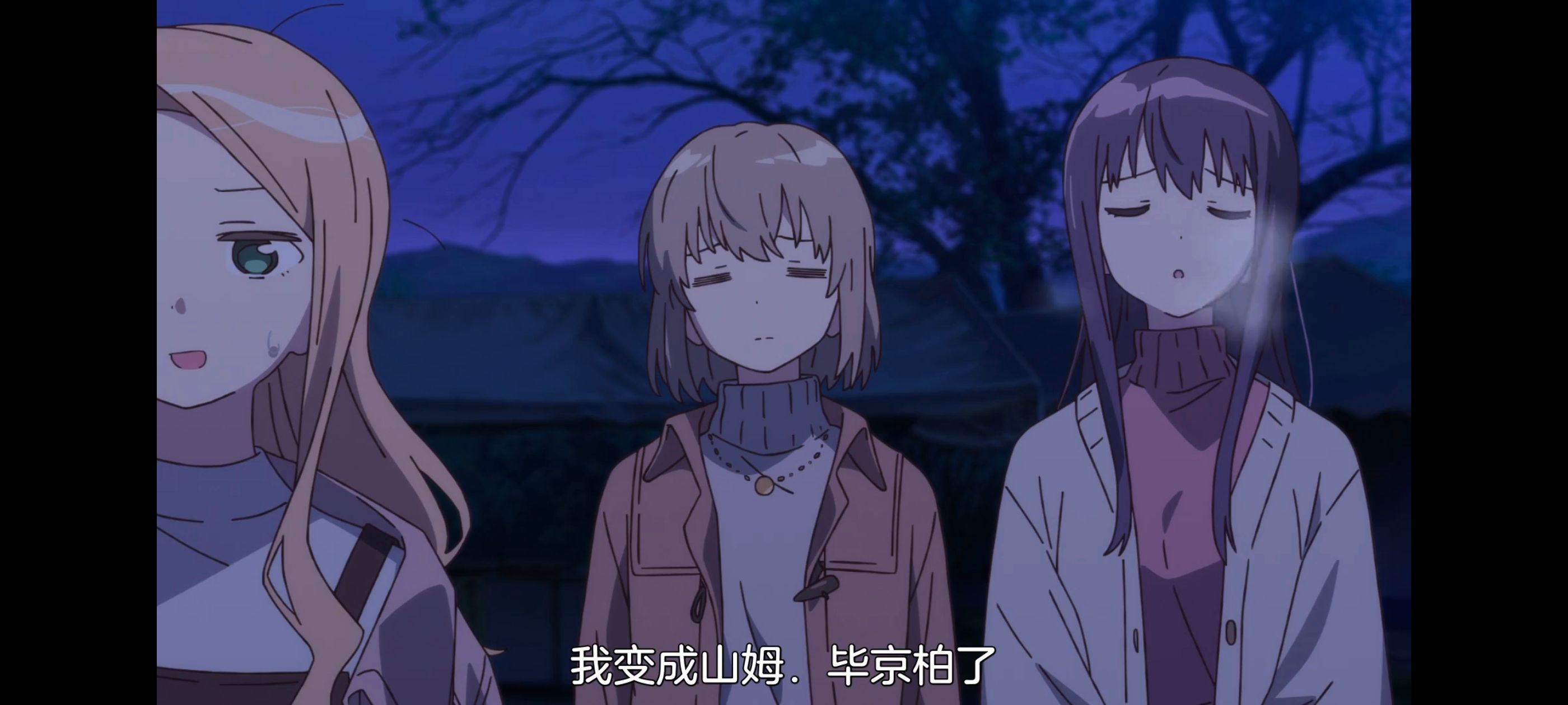 上伊那牡丹醉姿如百合,上伊那牡丹酒醉身姿似百合花般,动漫,番剧,百合,日漫,动画,二次元,ACG