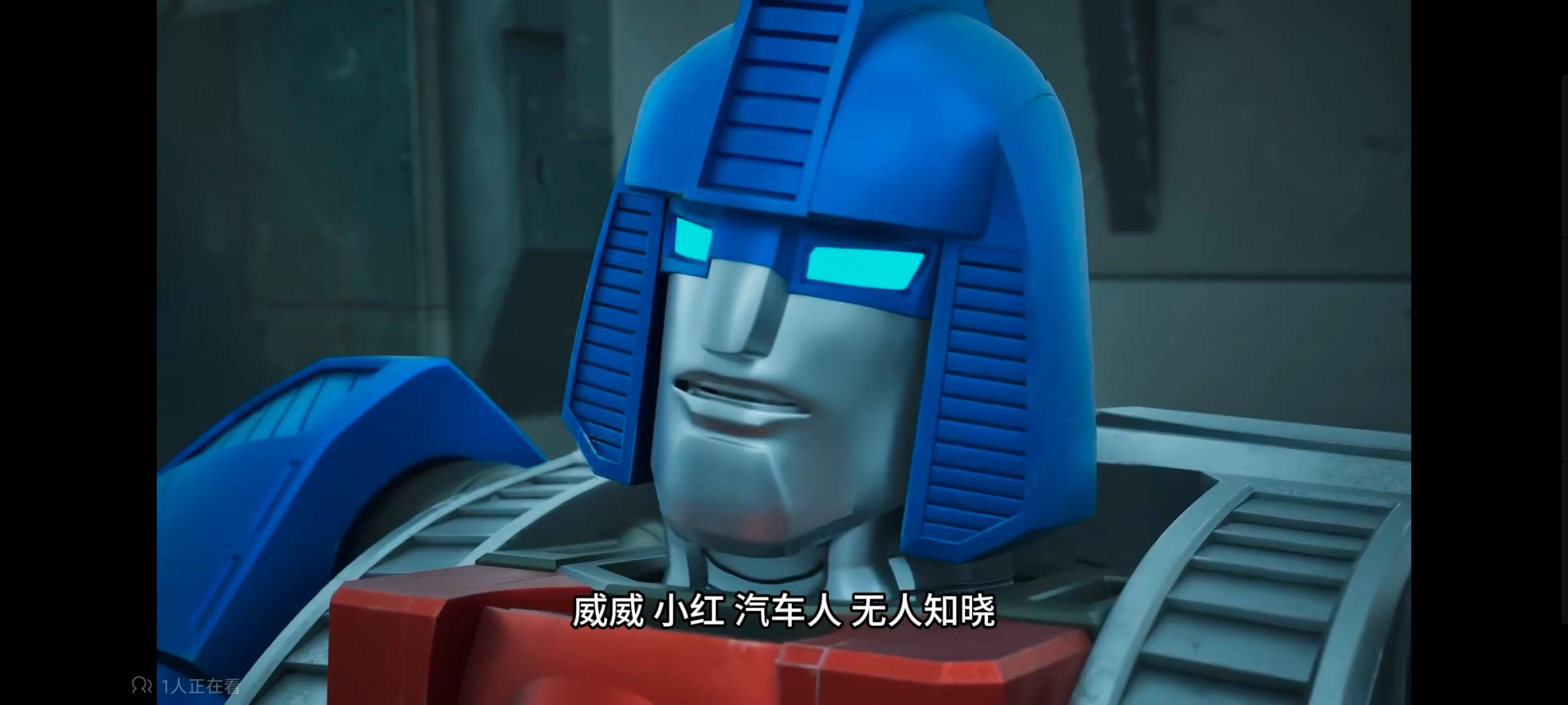 变形金刚,变形金刚能量宇宙,动画,动漫,番剧,ACG