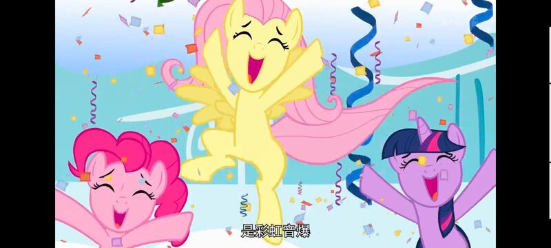 小马宝莉,小马宝莉友谊魔法,彩虹小马,我的小马驹,动画,动漫,番剧,ACG