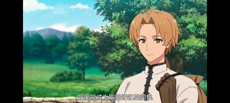 无职转生,无职转生到了异世界就拿出真本事,异世界,动画,动漫,二次元,日漫,番剧,ACG