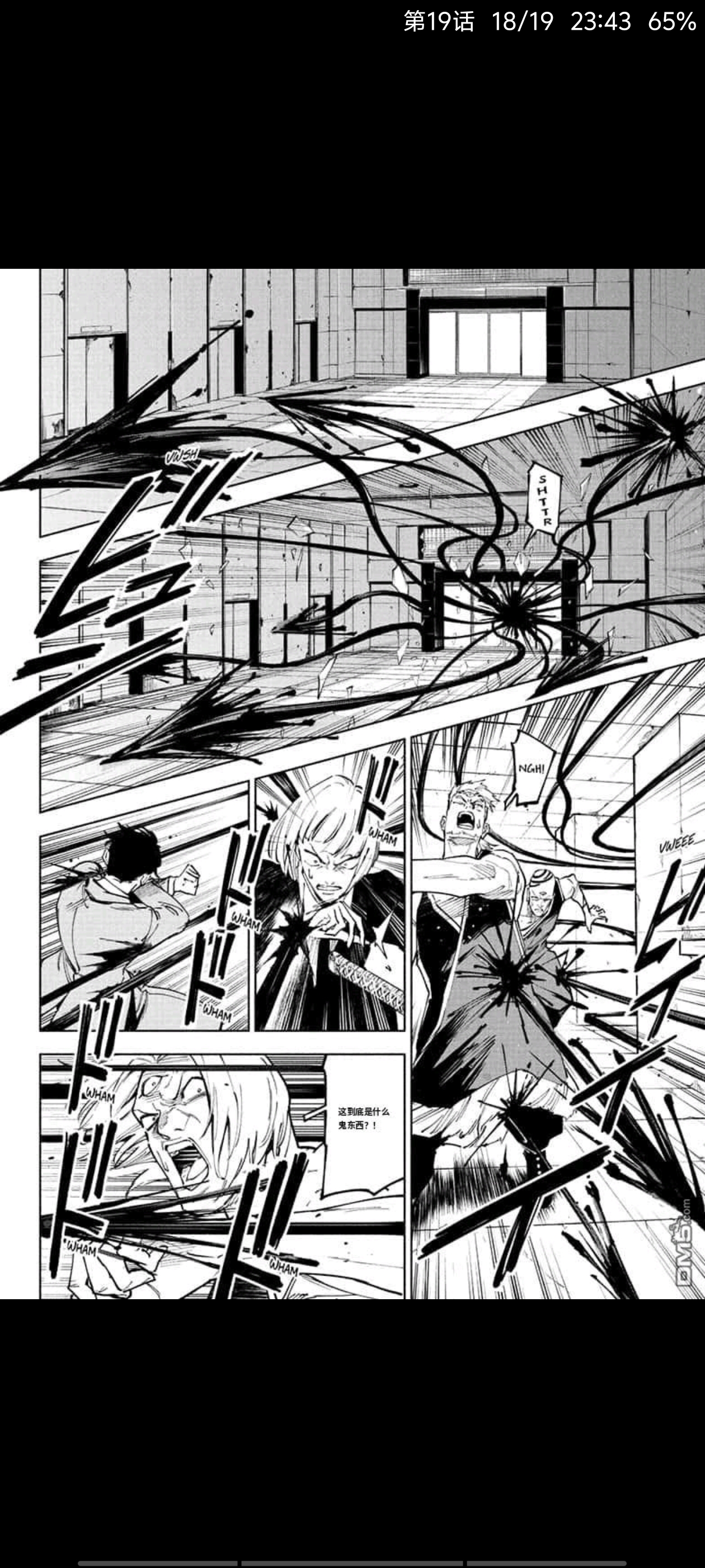 咒术回战,漫画,动漫,ACG