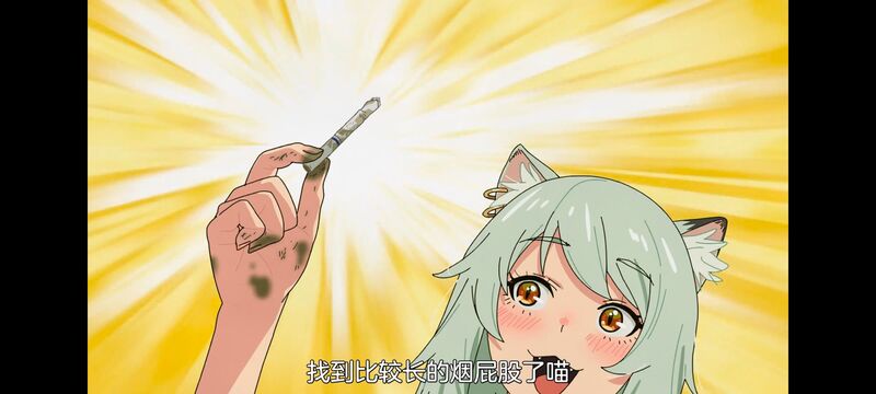 雅尼猫,尼古喵喵,动画,动漫,番剧,二次元,日漫,ACG