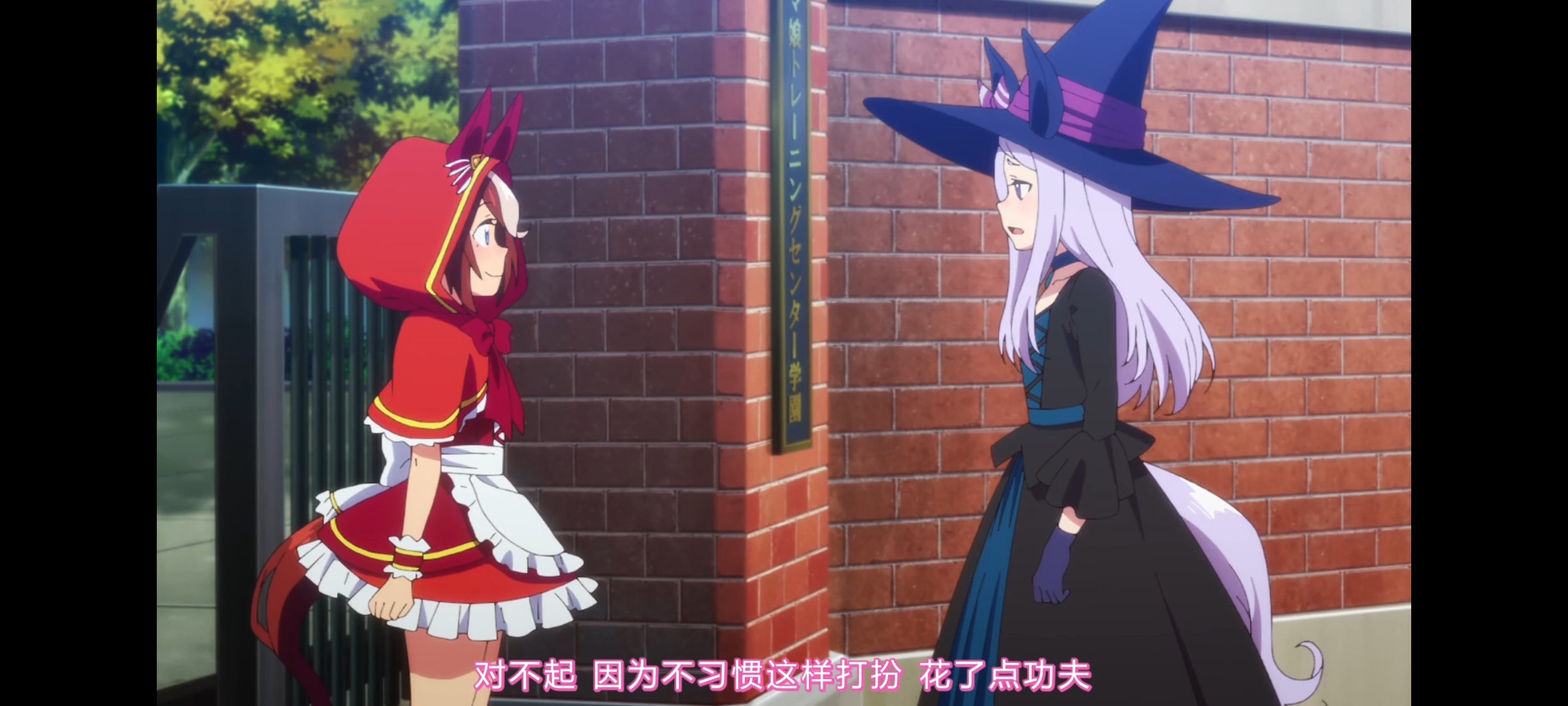 赛马娘,赛马娘第二季,动画,动漫,番剧,二次元,ACG