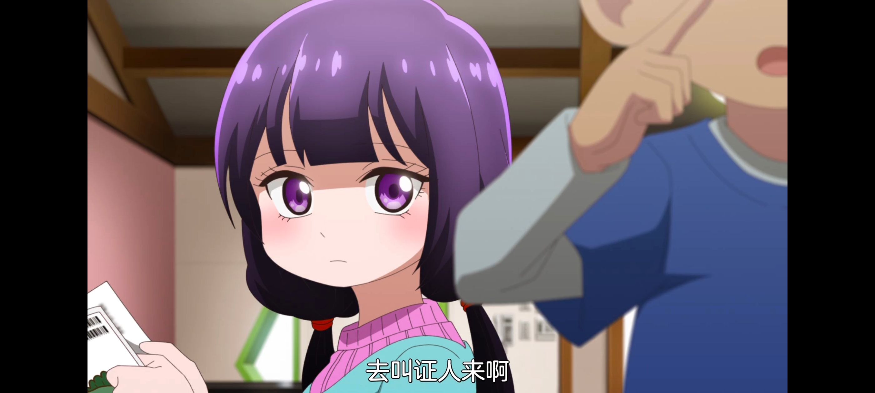 神八小妹不可怕,小伽椰并不可怕,动画,动漫,番剧,ACG