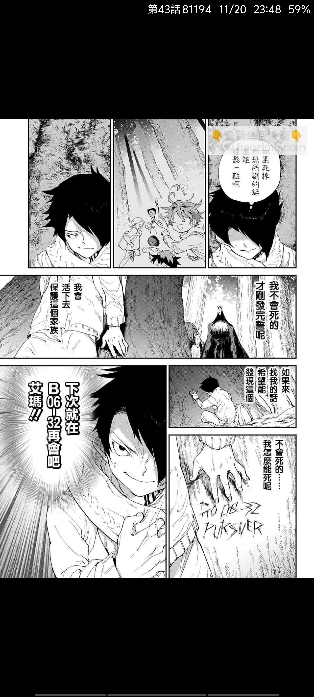 约定的梦幻岛,漫画,动漫,ACG