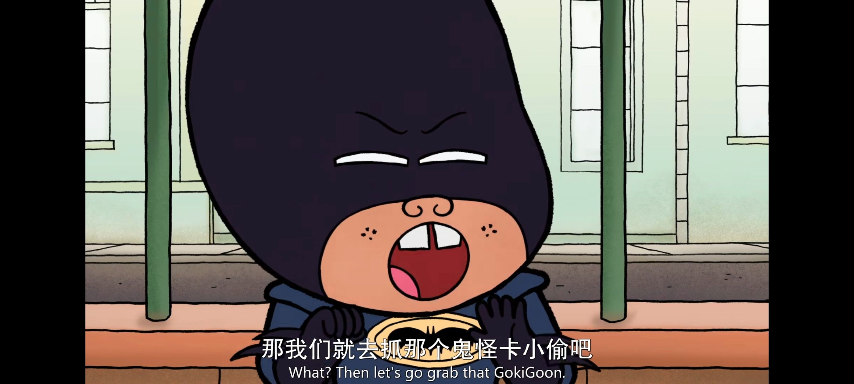 DC,美漫,蝙蝠侠家族,蝙蝠侠一家,动画,动漫,番剧,ACG