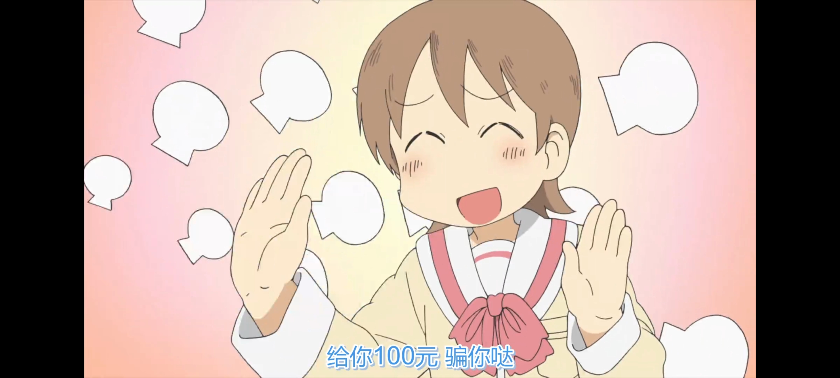 日常,动画,动漫,番剧,ACG,二次元