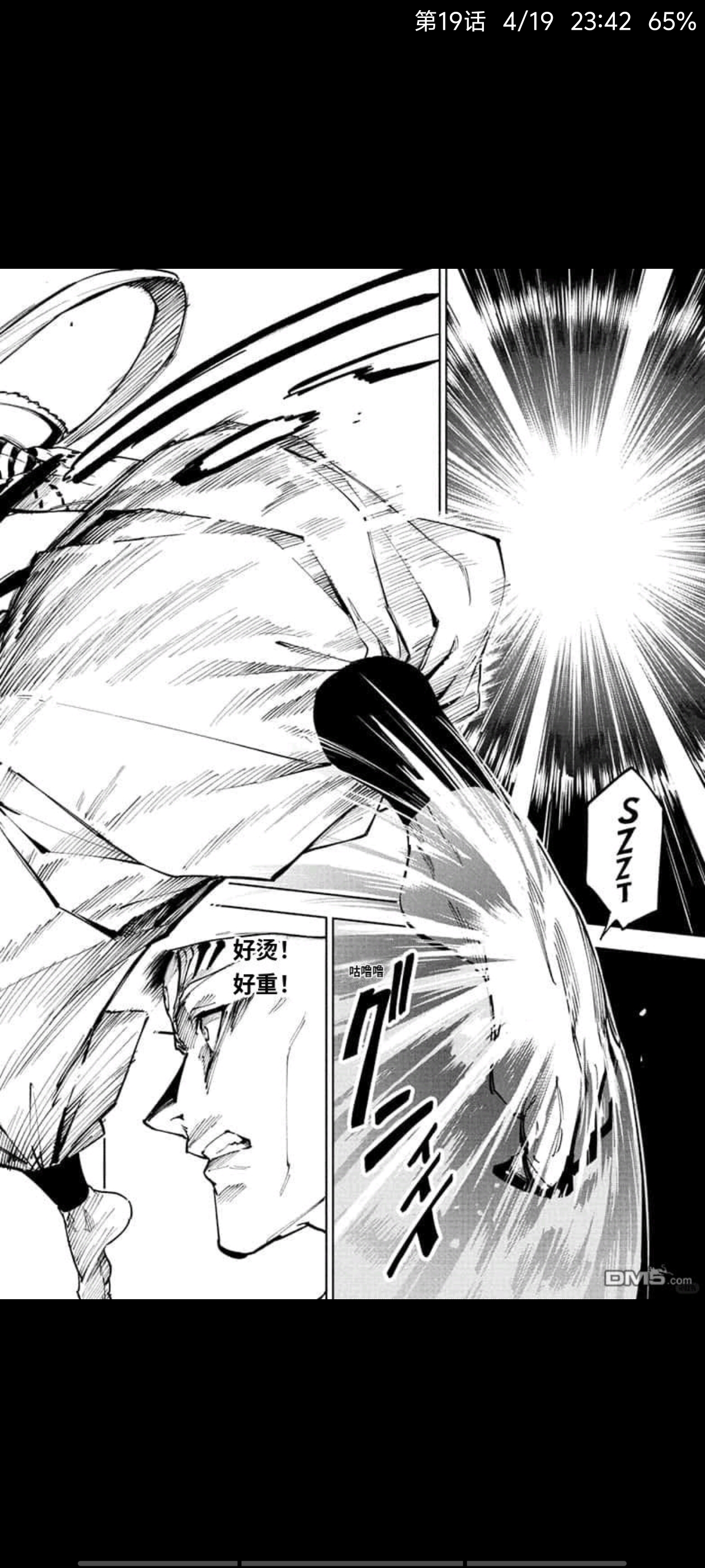 咒术回战,漫画,动漫,ACG