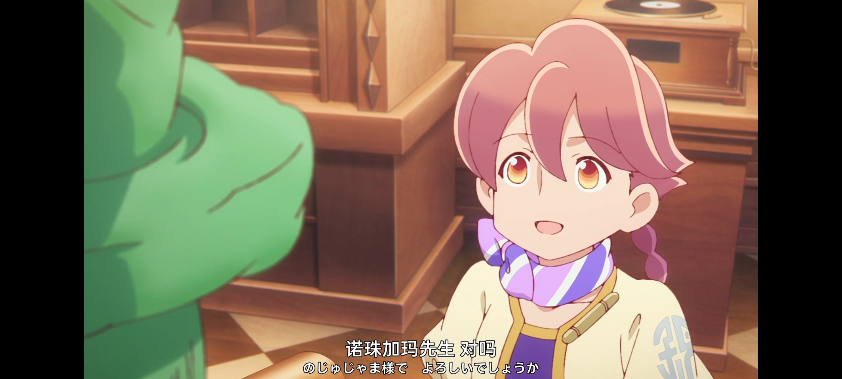 末日后酒店,动画,动漫,番剧,ACG,二次元