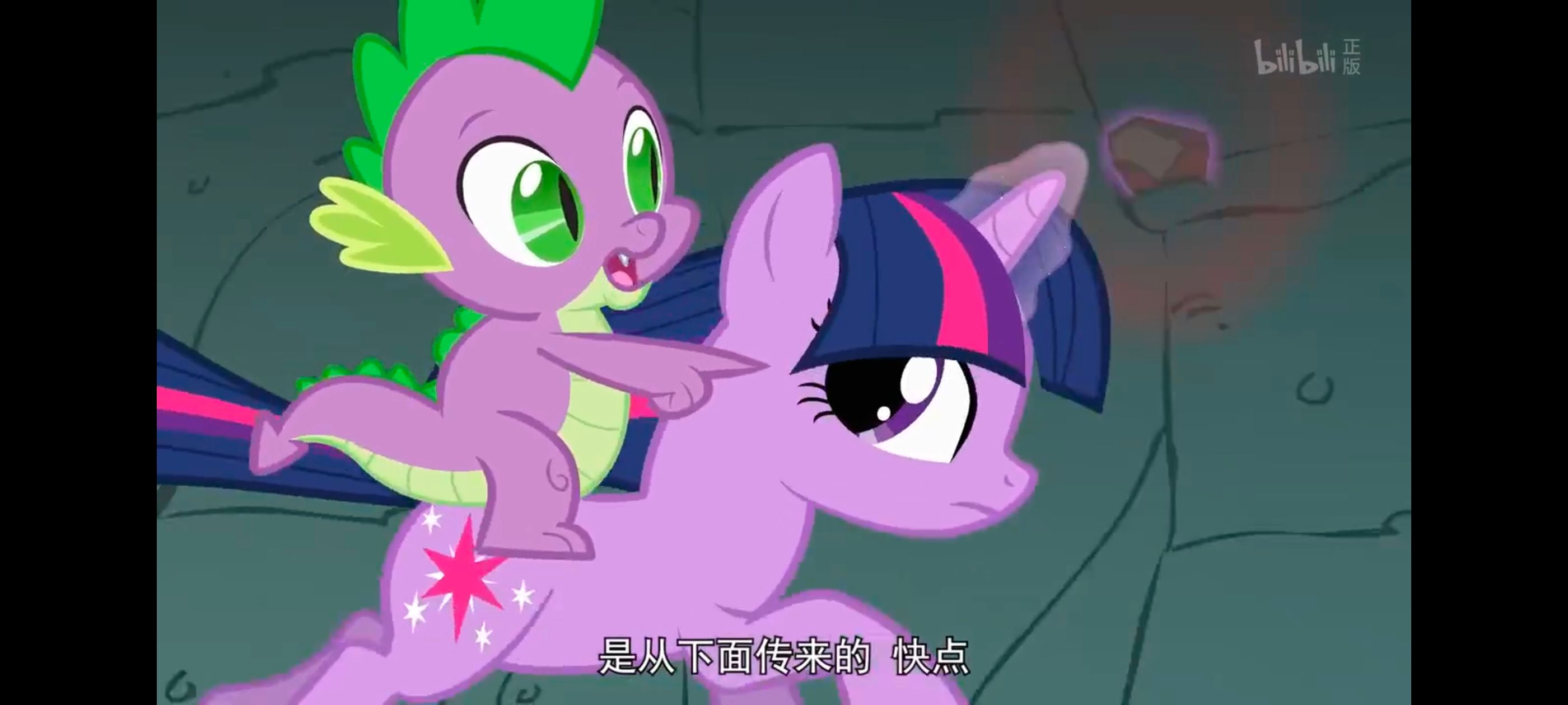 彩虹小马,小马宝莉,我的小马驹,小马宝莉友谊魔法,动画,动漫,番剧,ACG