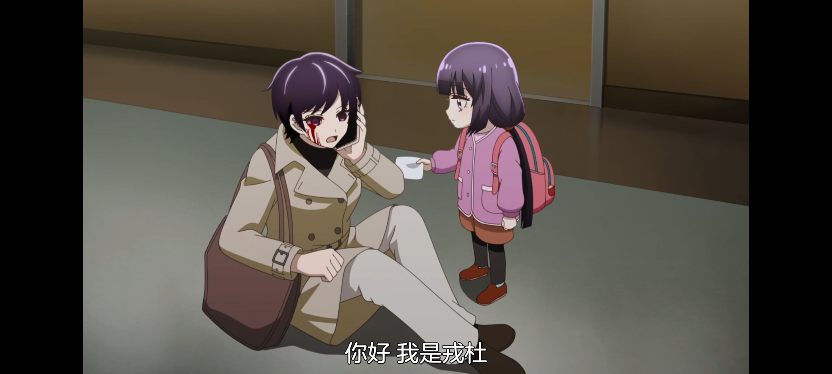 神八小妹并不可怕,小伽椰并不可怕,动画,动漫,番剧,二次元,ACG