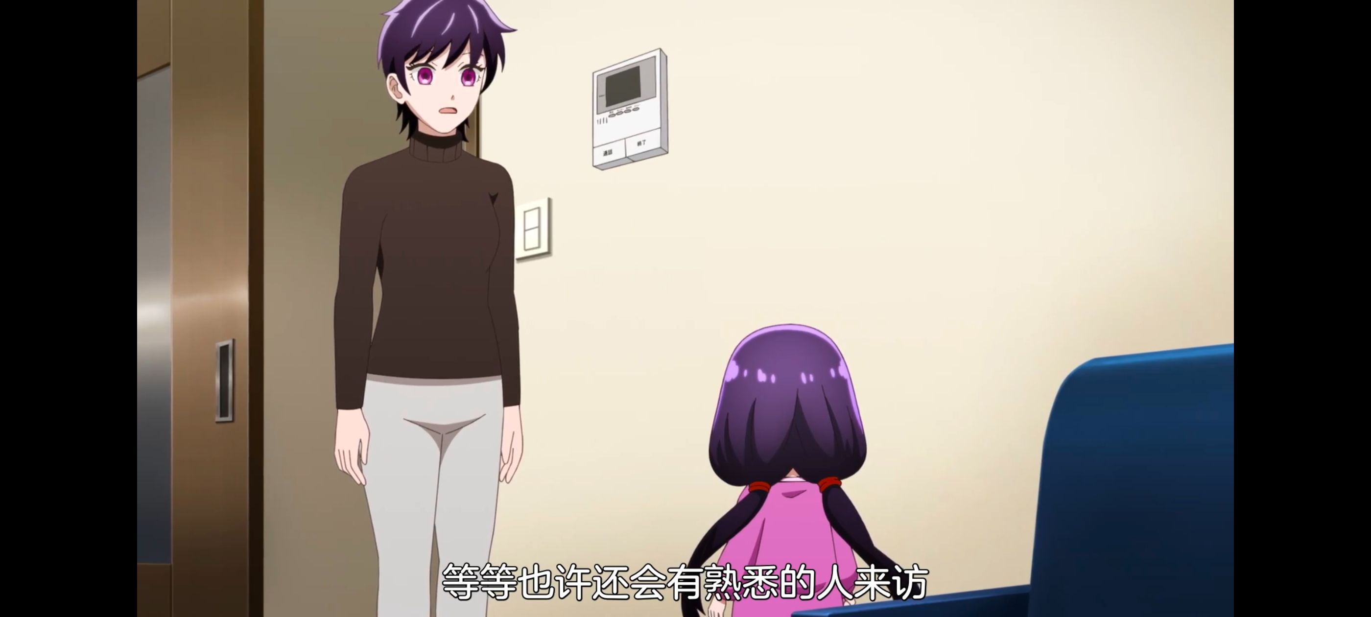 小伽椰并不可怕,神八小妹并不可怕,动画,动漫,番剧,ACG,二次元