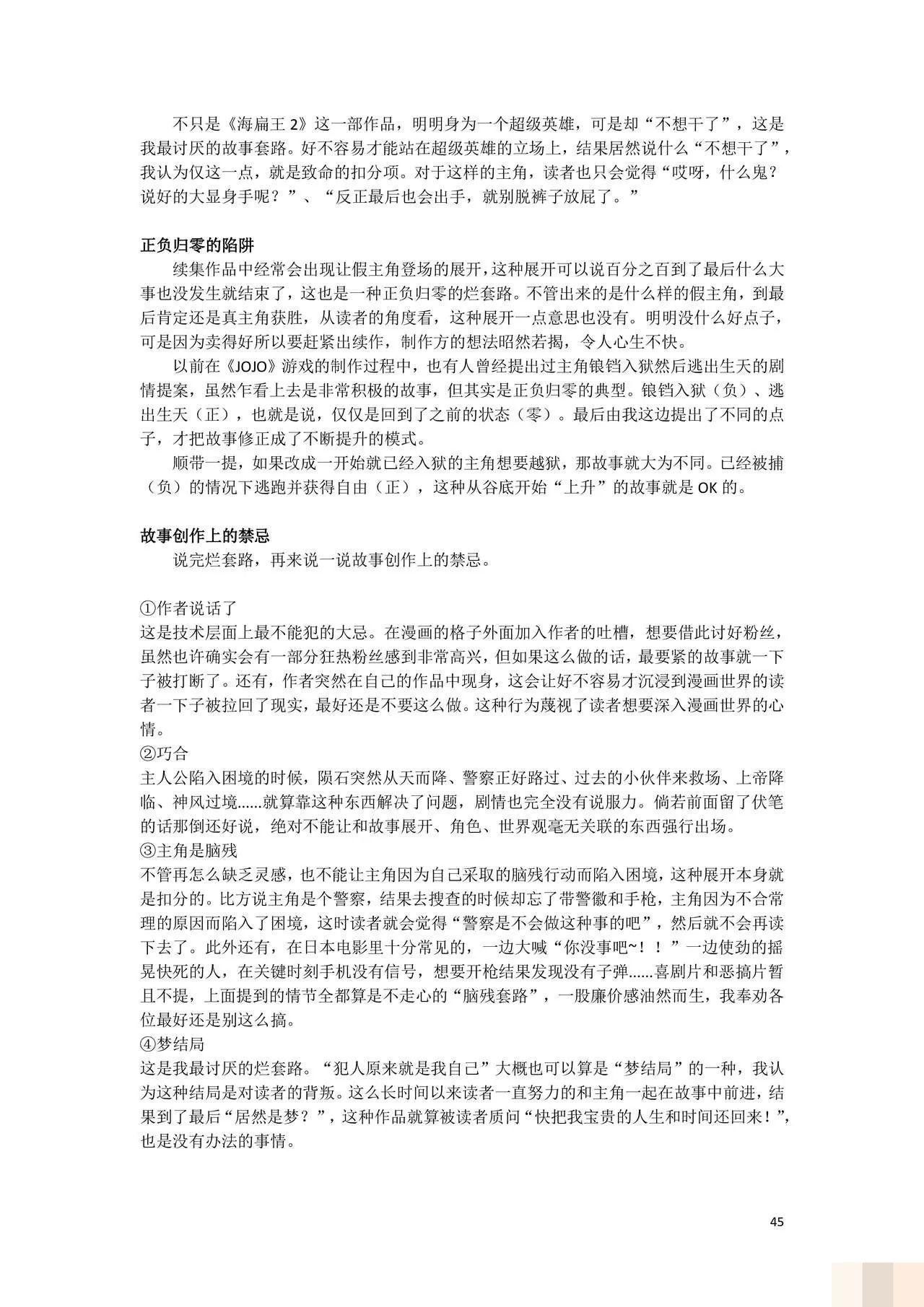 /static/95b3b2b623688c5c0f39f79b5ac7ed5a4c351069a7cdbf1a2f4f41b72fc35347.jpg
