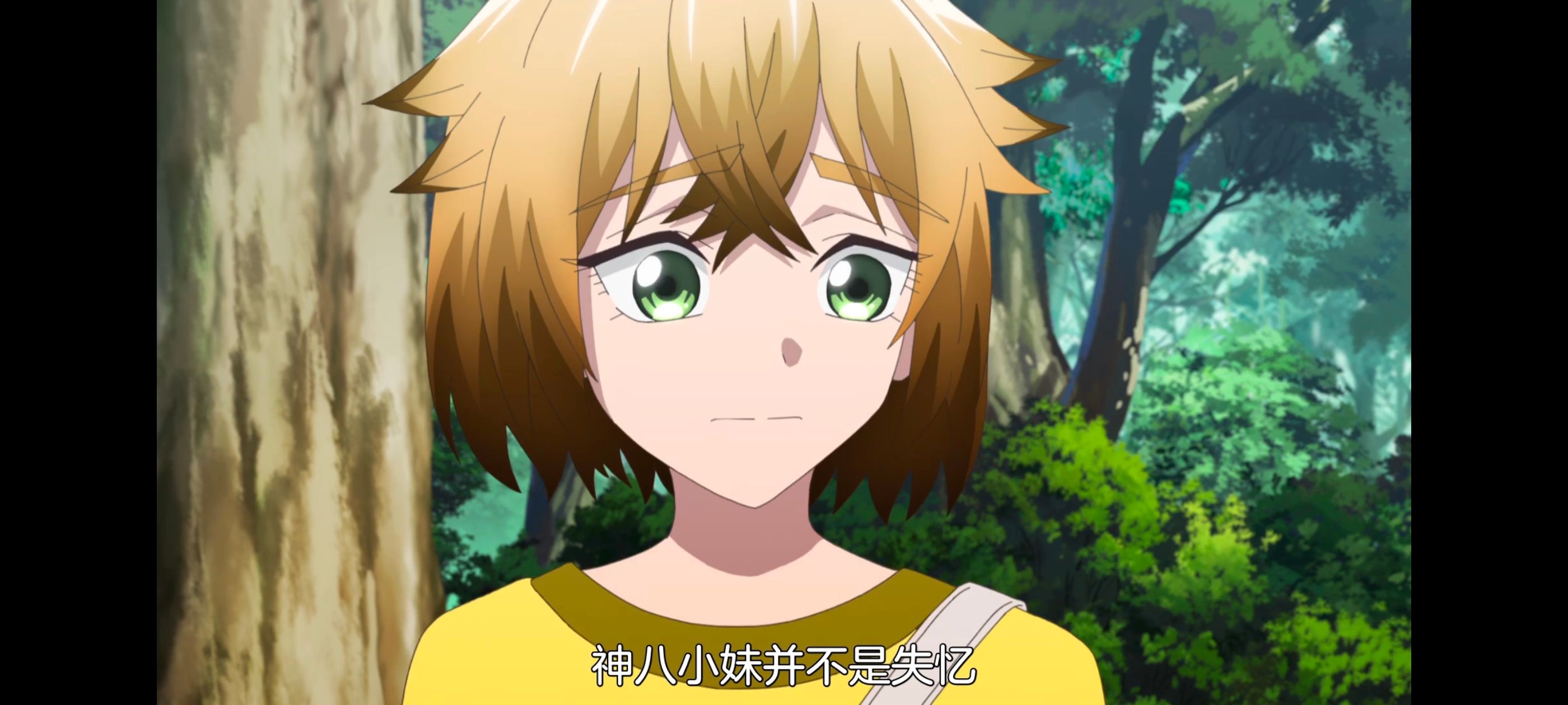 神八小妹并不可怕,小伽椰并不可怕,动画,动漫,番剧,ACG