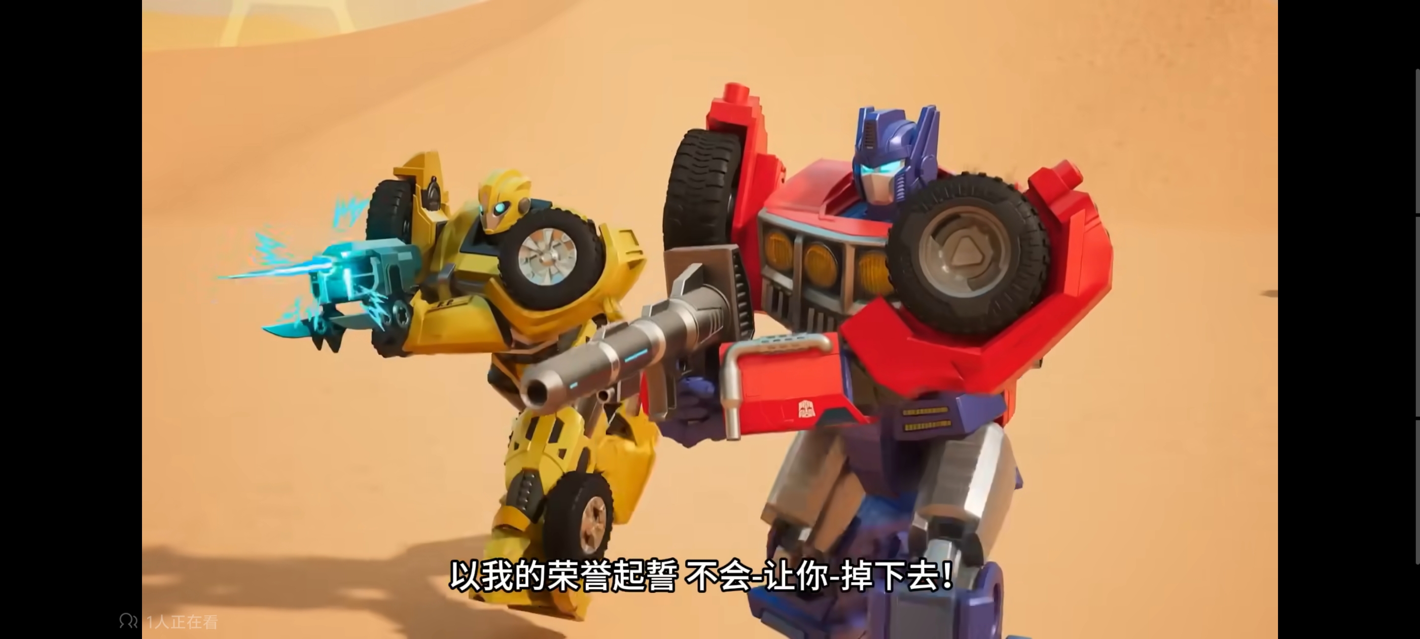 变形金刚,变形金刚赛博世界,动画,动漫,番剧,ACG