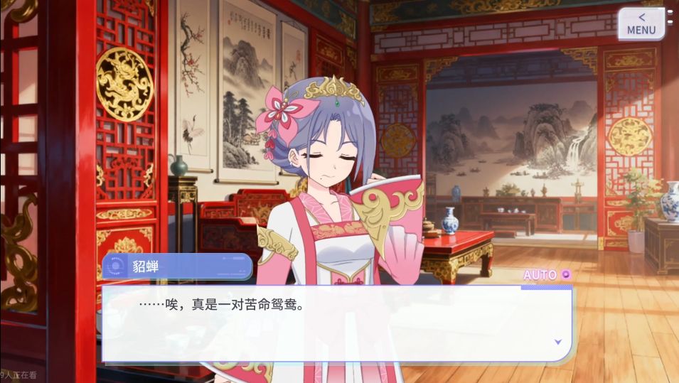 苦命鸳鸯,吕布,董卓,350234