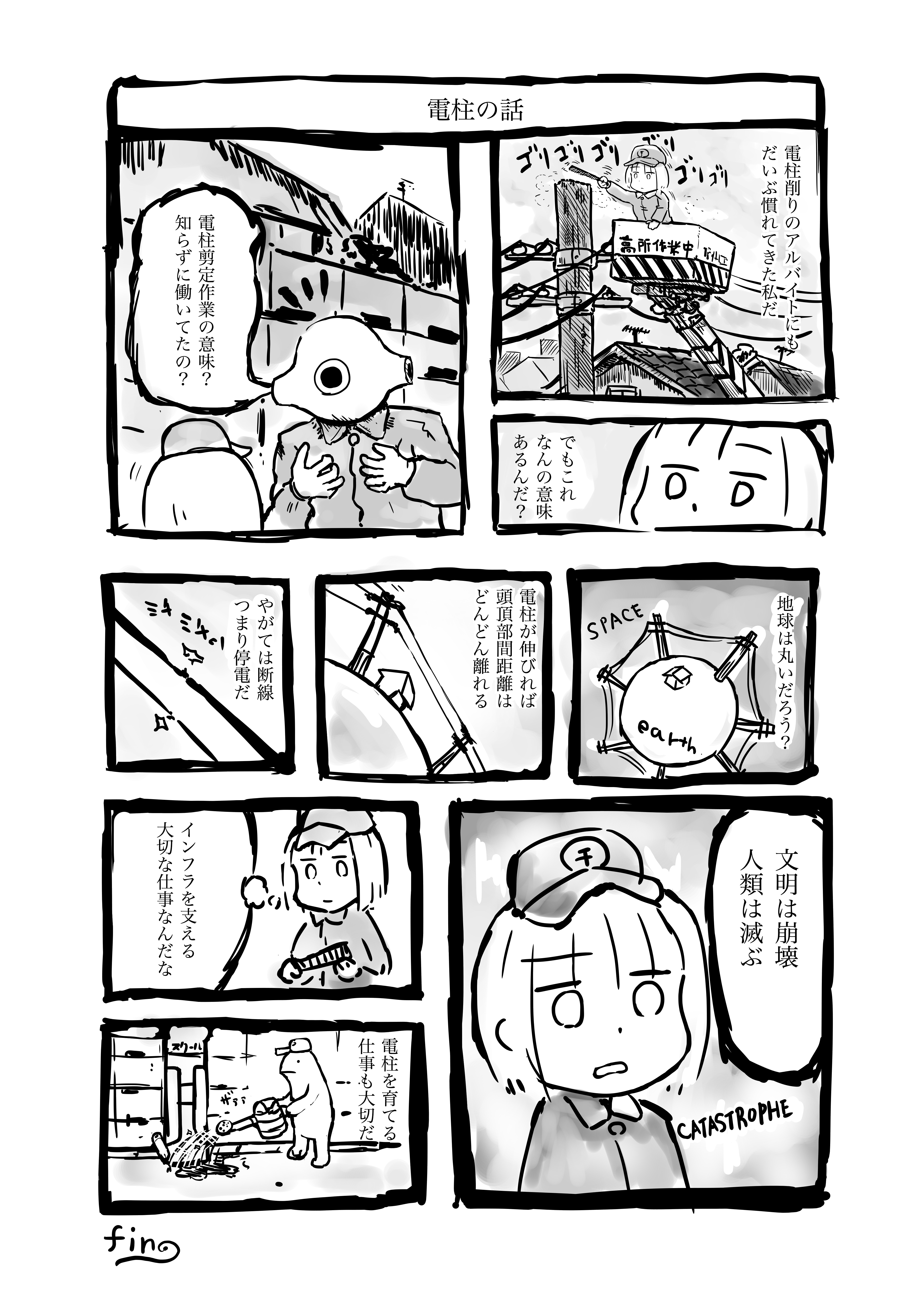 美图