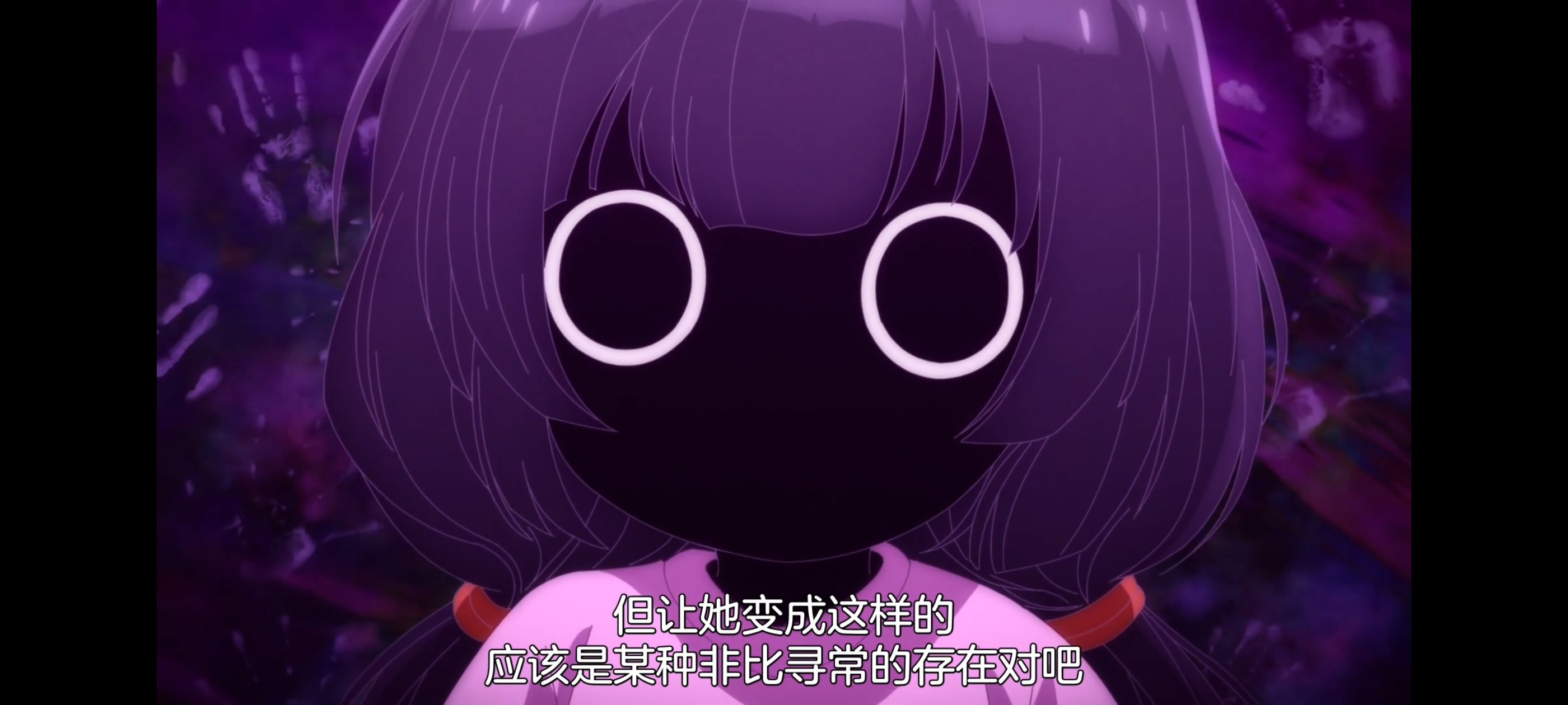 神八小妹并不可怕,小伽椰并不可怕,动画,动漫,番剧,二次元,ACG