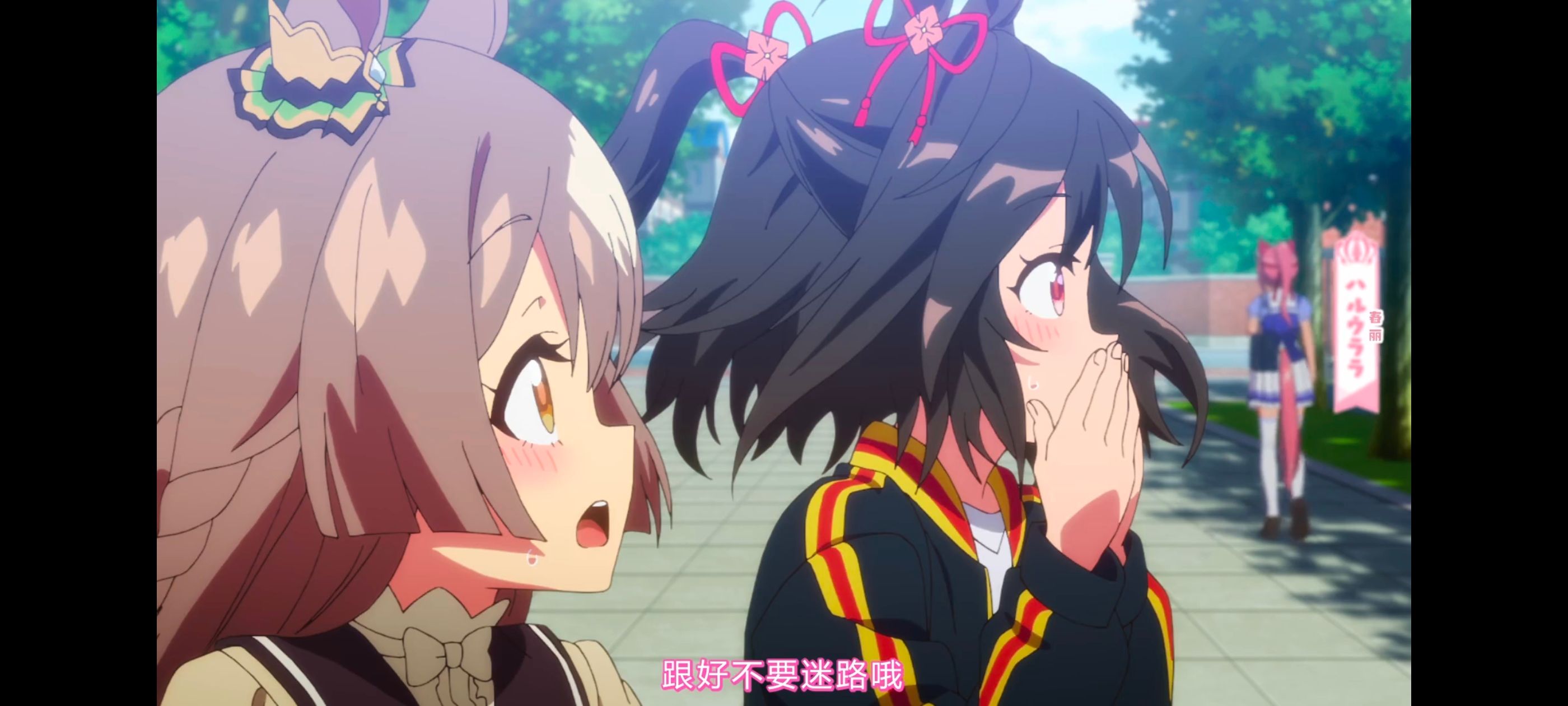 赛马娘,赛马娘PrettyDreby,赛马娘第二季,动画,动漫,番剧,ACG