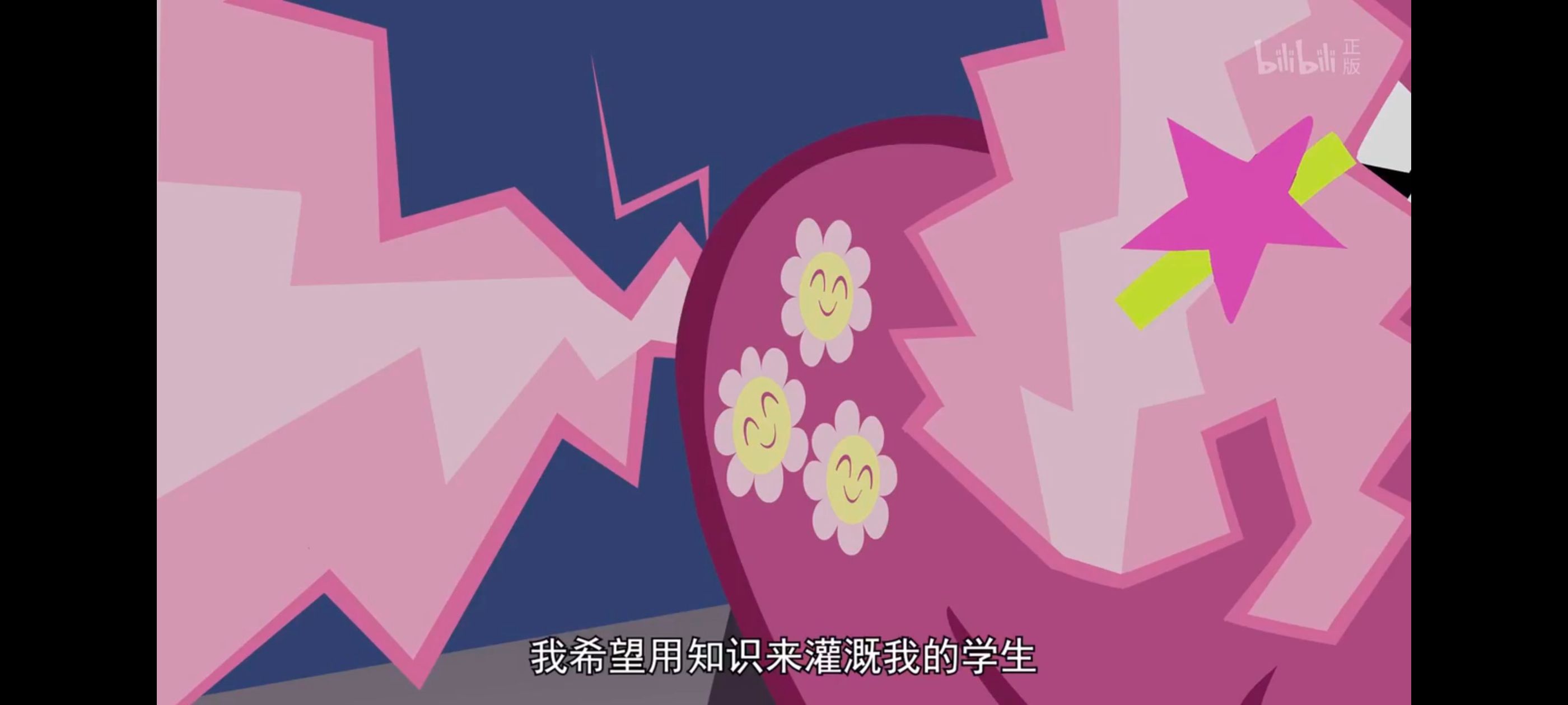 小马宝莉,小马宝莉友谊魔法,彩虹小马,我的小马驹,动画,动漫,番剧,ACG